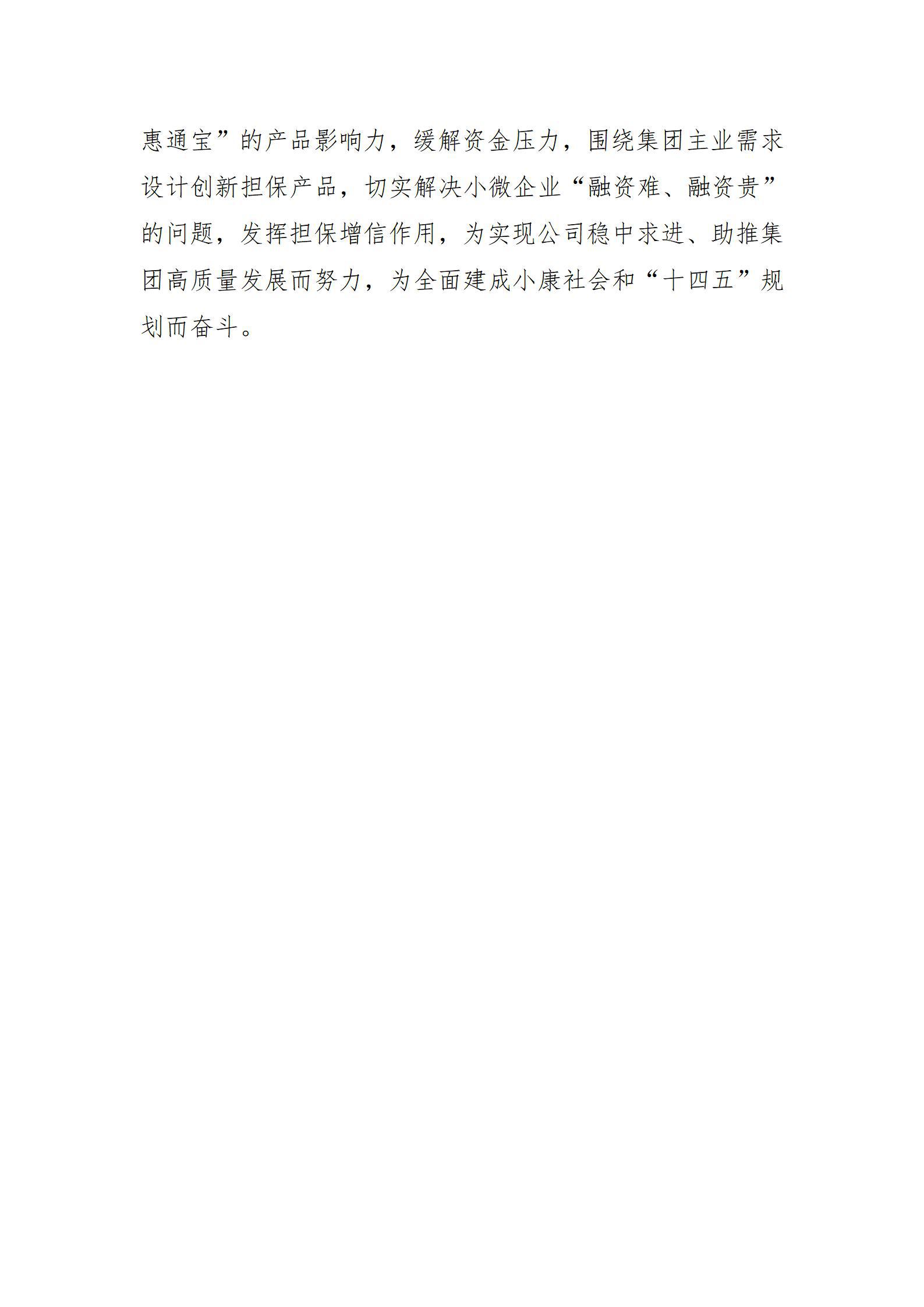 Z6尊龙·凯时(中国)-官方网站