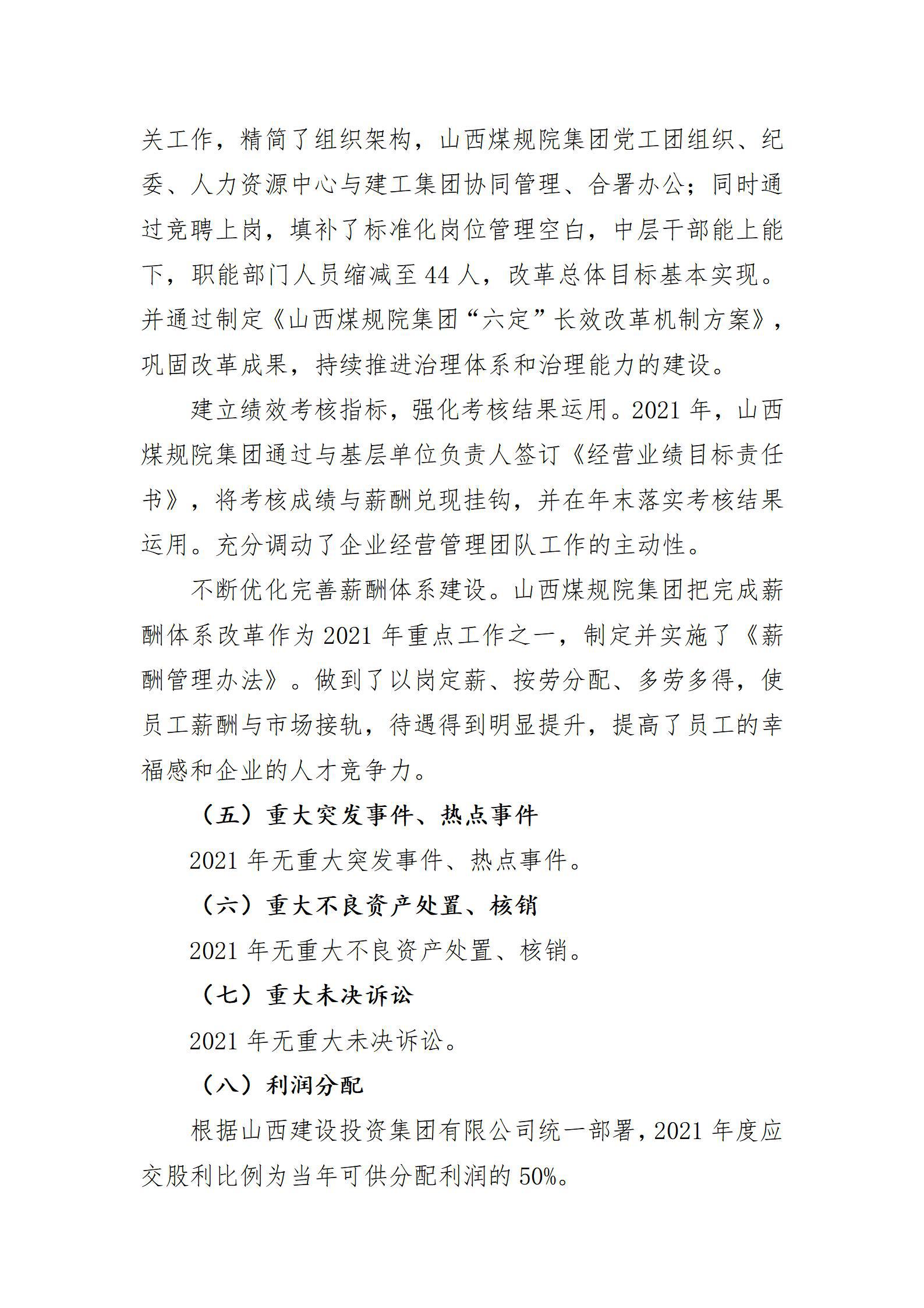 Z6尊龙·凯时(中国)-官方网站