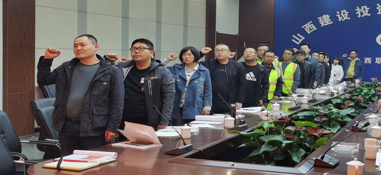 学习百年党史，，，，，，，汲取奋斗力量 ——山西建投职教港项目启动党史学习专项活动