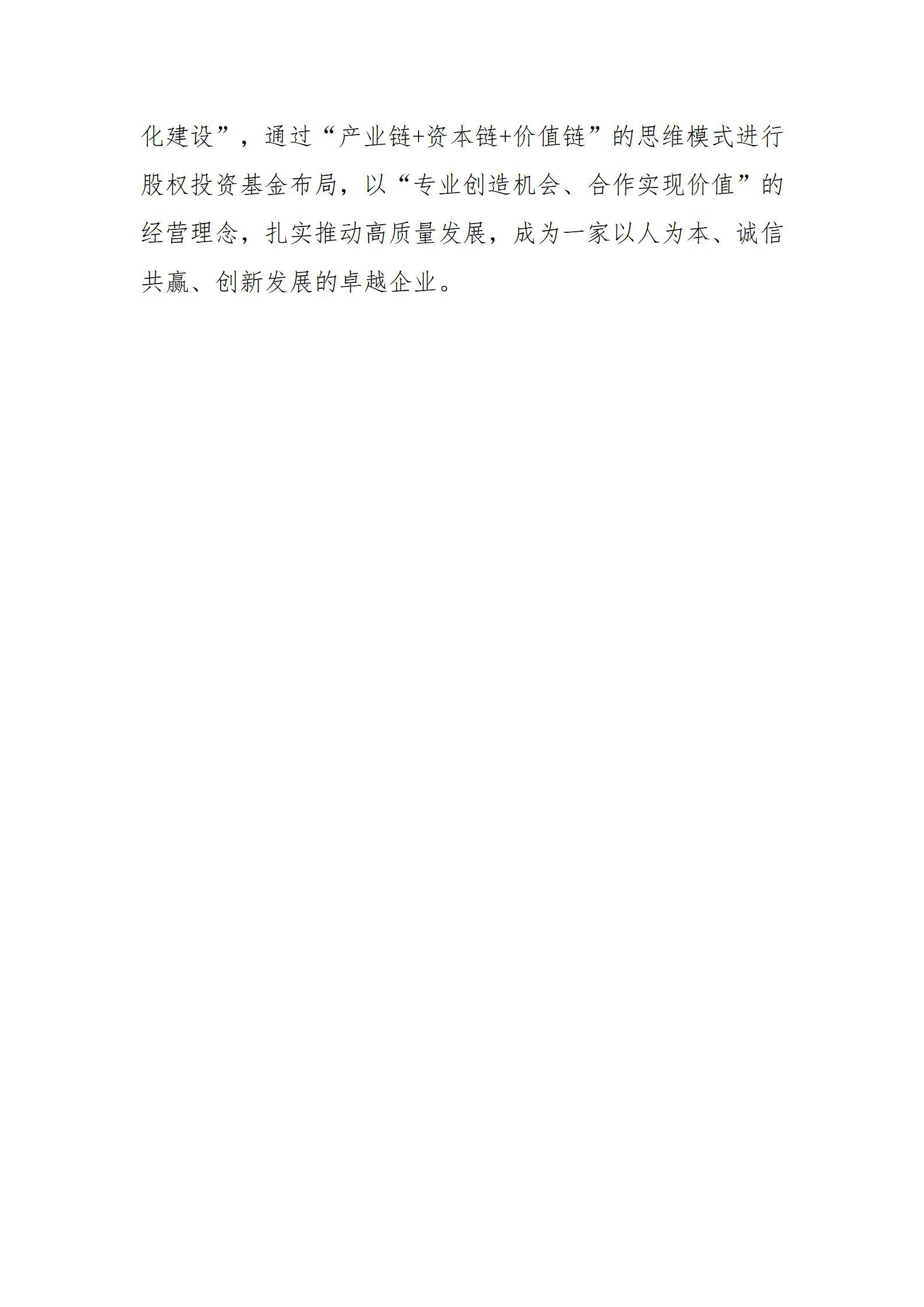 Z6尊龙·凯时(中国)-官方网站