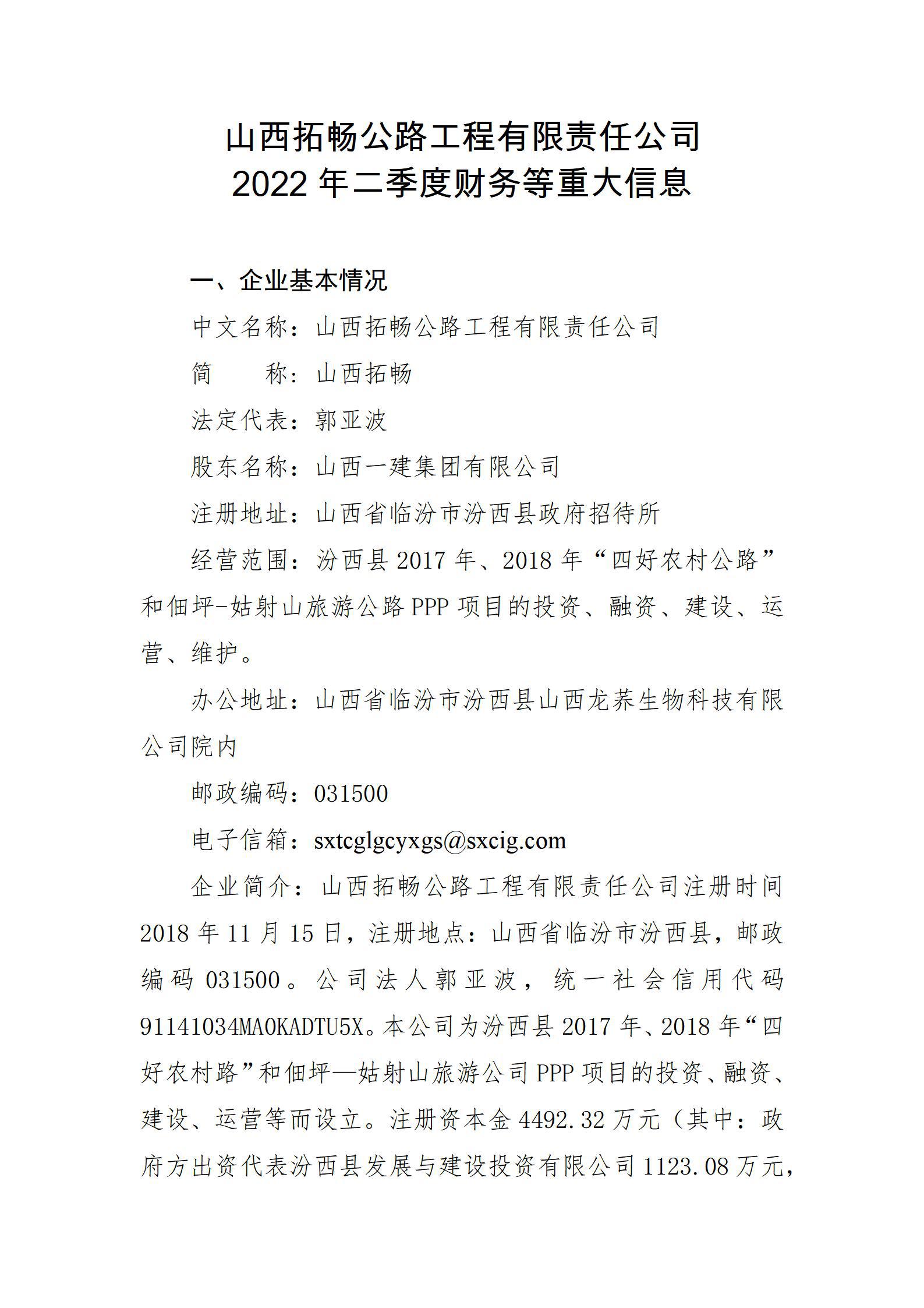 Z6尊龙·凯时(中国)-官方网站