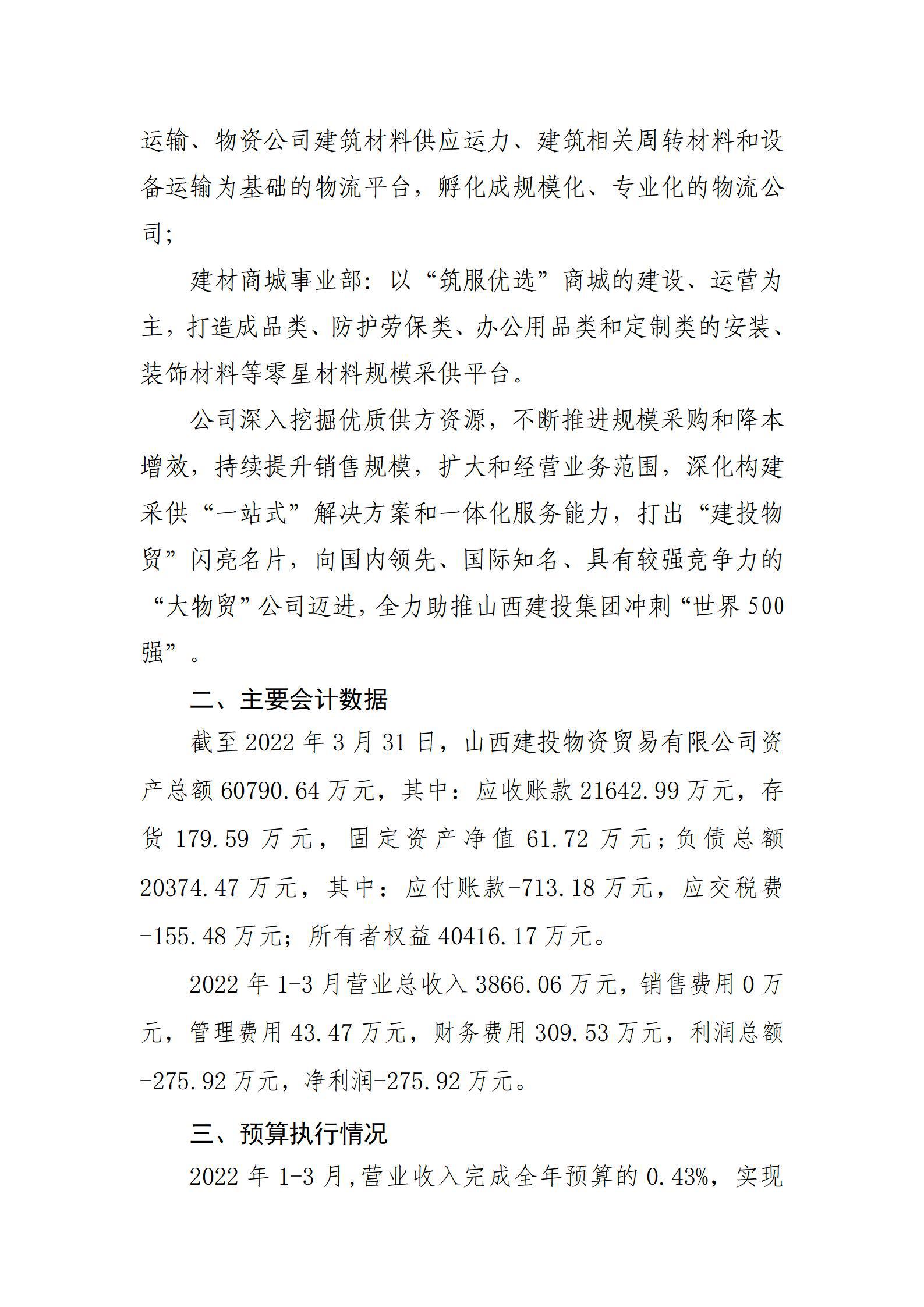 Z6尊龙·凯时(中国)-官方网站