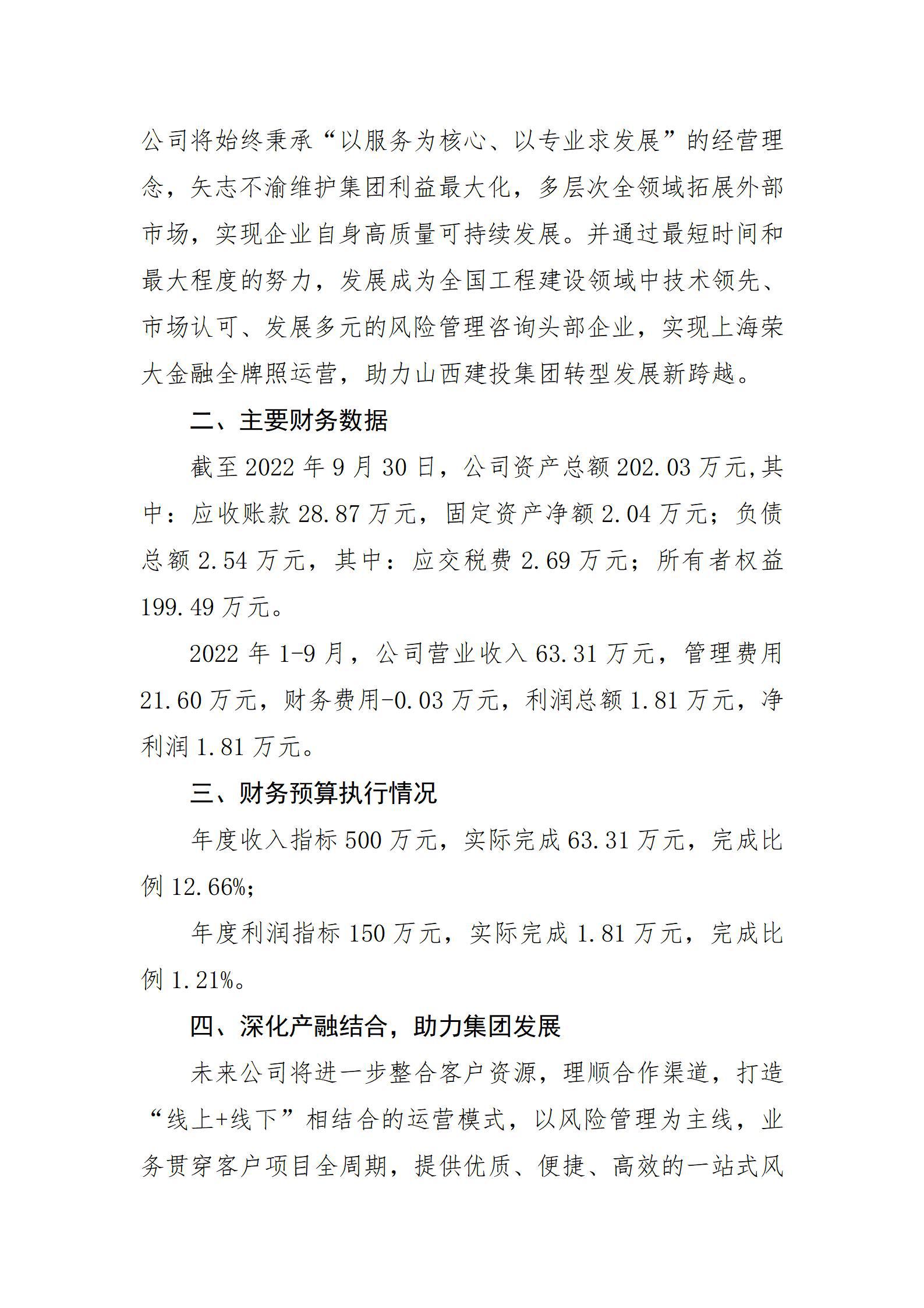Z6尊龙·凯时(中国)-官方网站