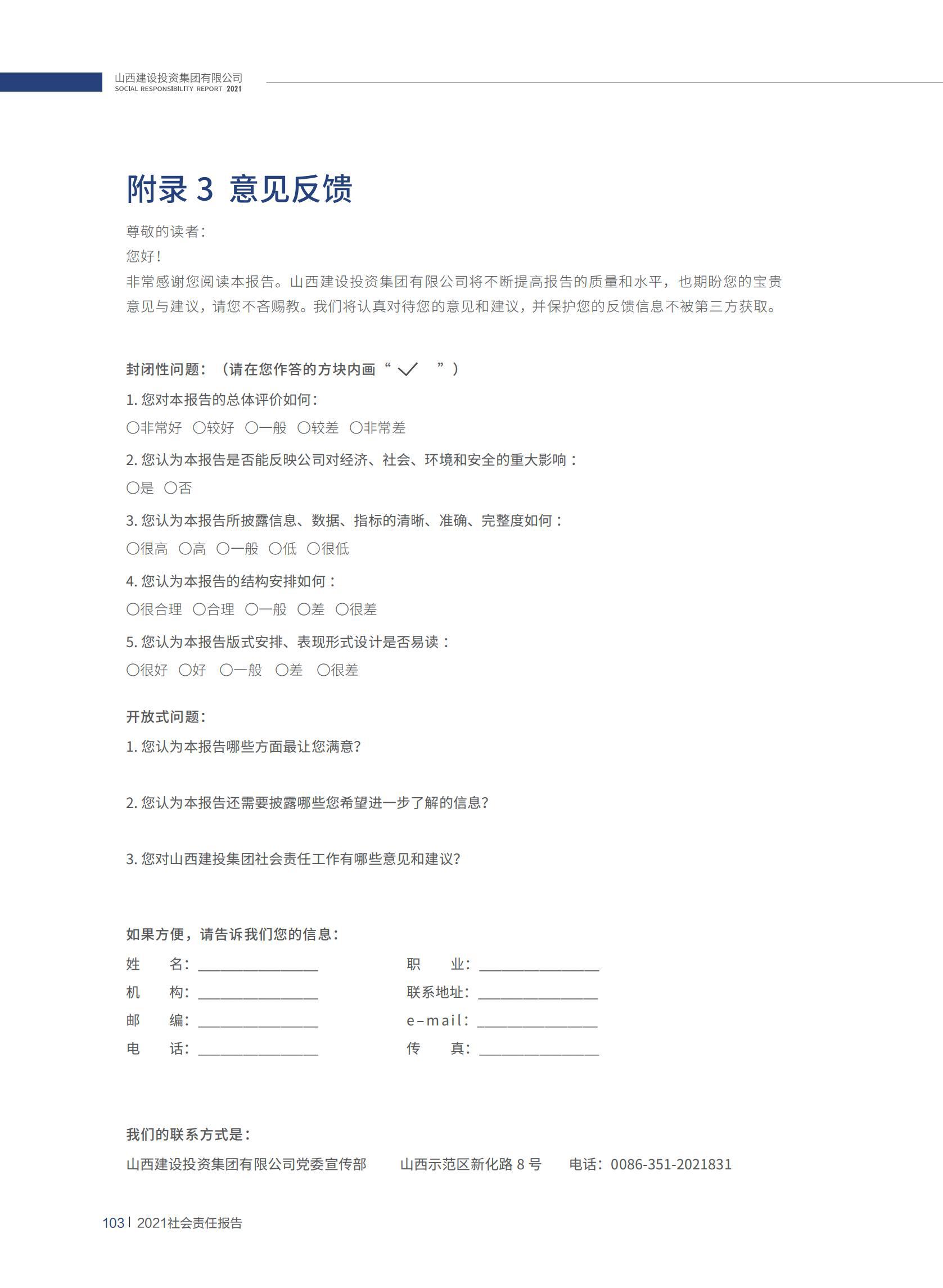 Z6尊龙·凯时(中国)-官方网站