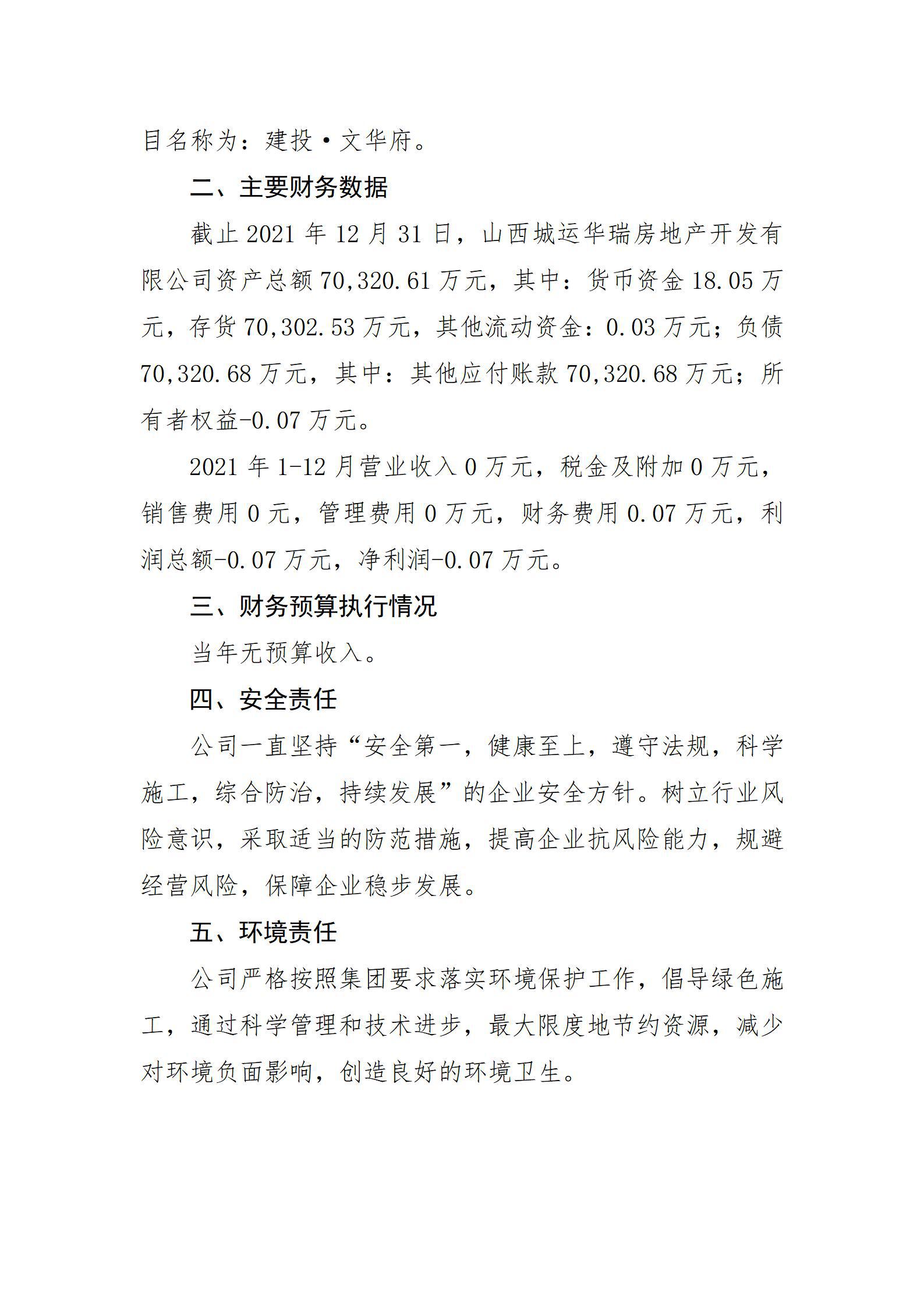Z6尊龙·凯时(中国)-官方网站