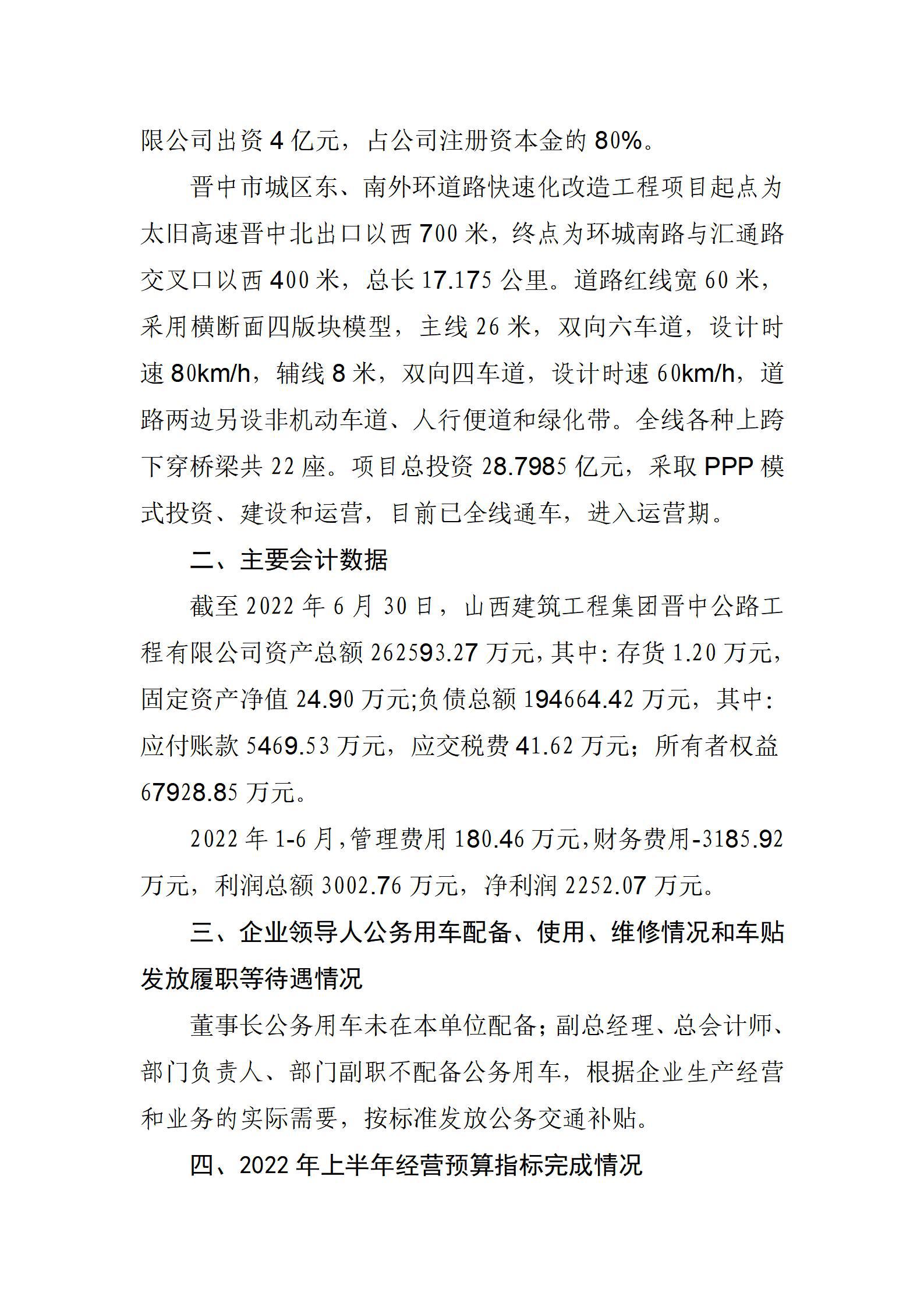Z6尊龙·凯时(中国)-官方网站