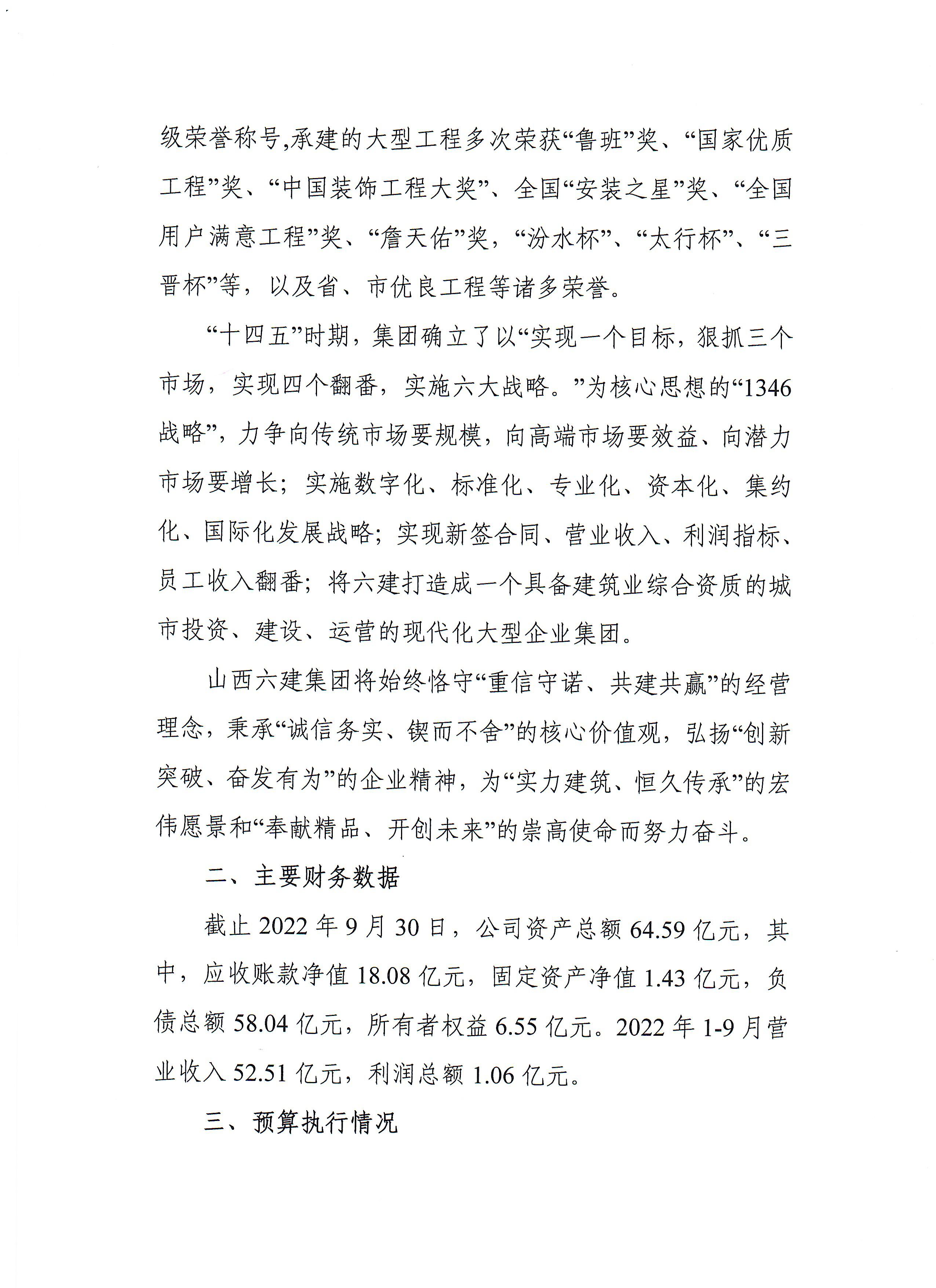 Z6尊龙·凯时(中国)-官方网站