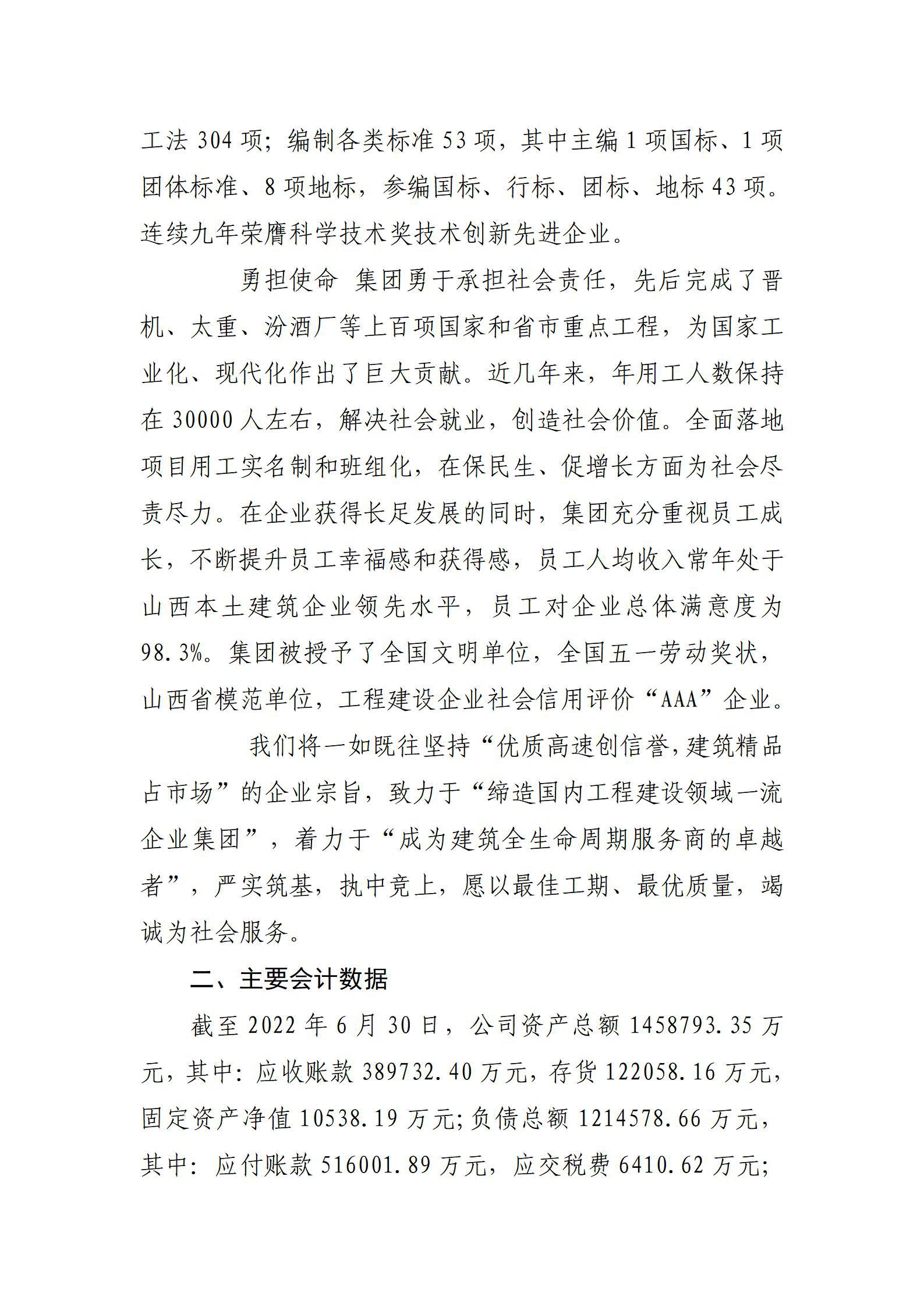 Z6尊龙·凯时(中国)-官方网站