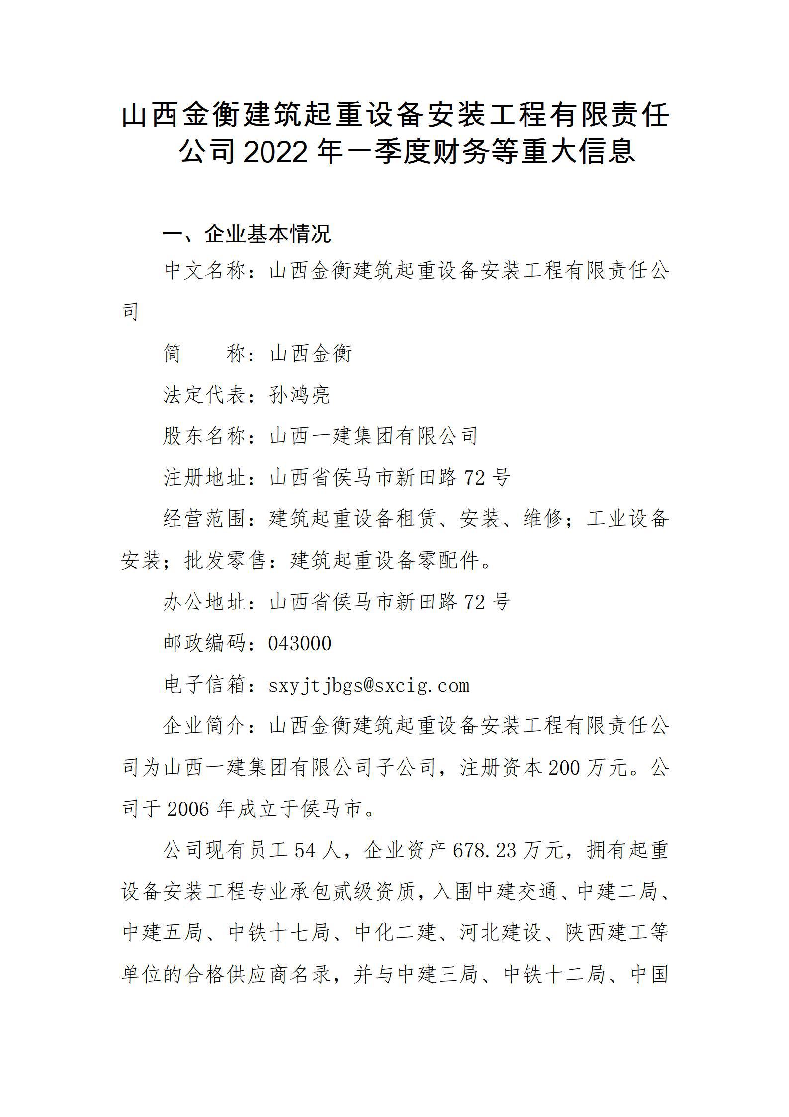 Z6尊龙·凯时(中国)-官方网站