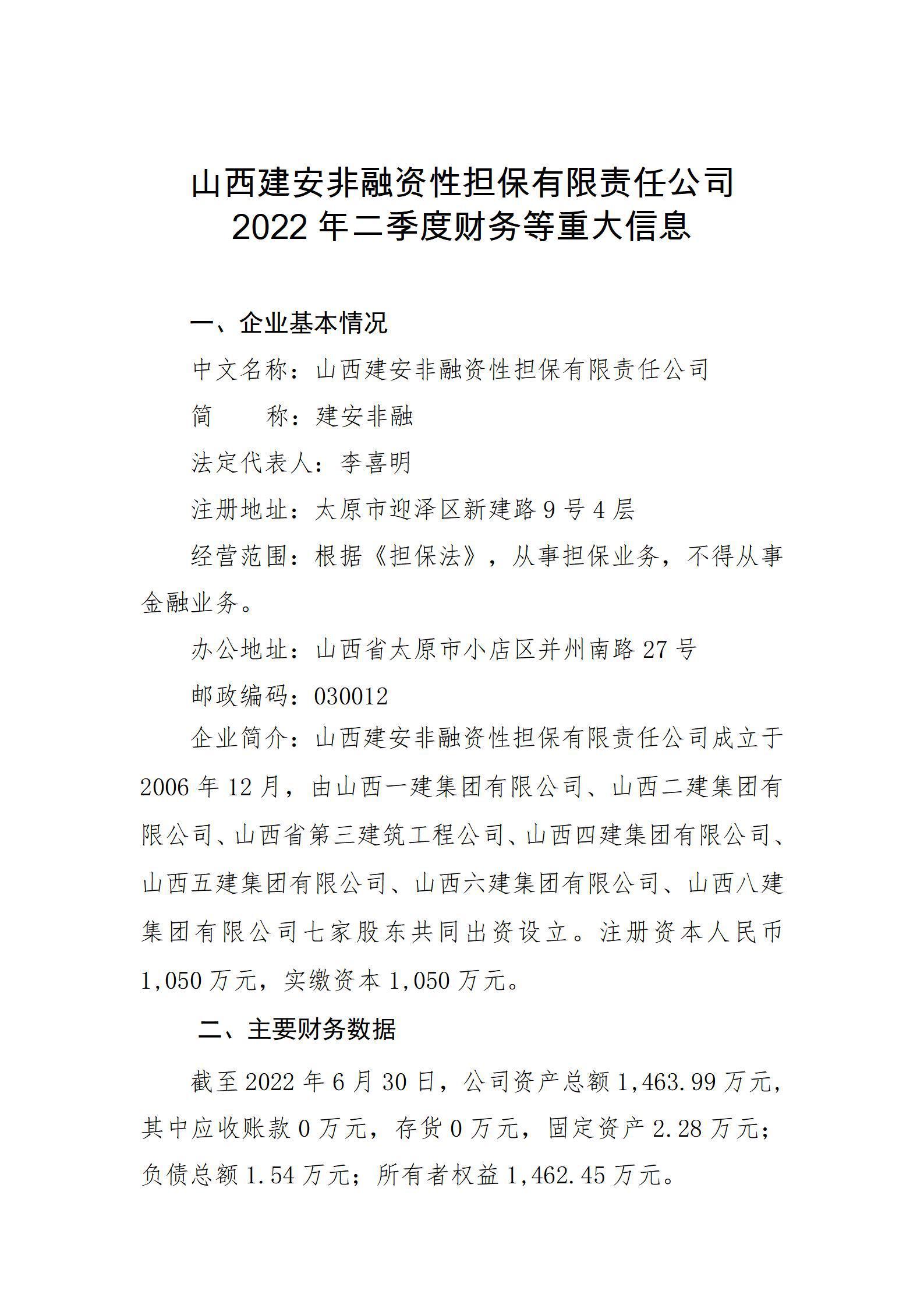 Z6尊龙·凯时(中国)-官方网站