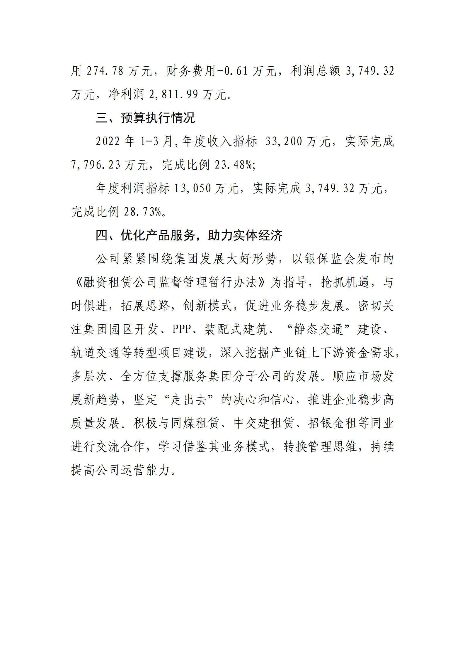 Z6尊龙·凯时(中国)-官方网站