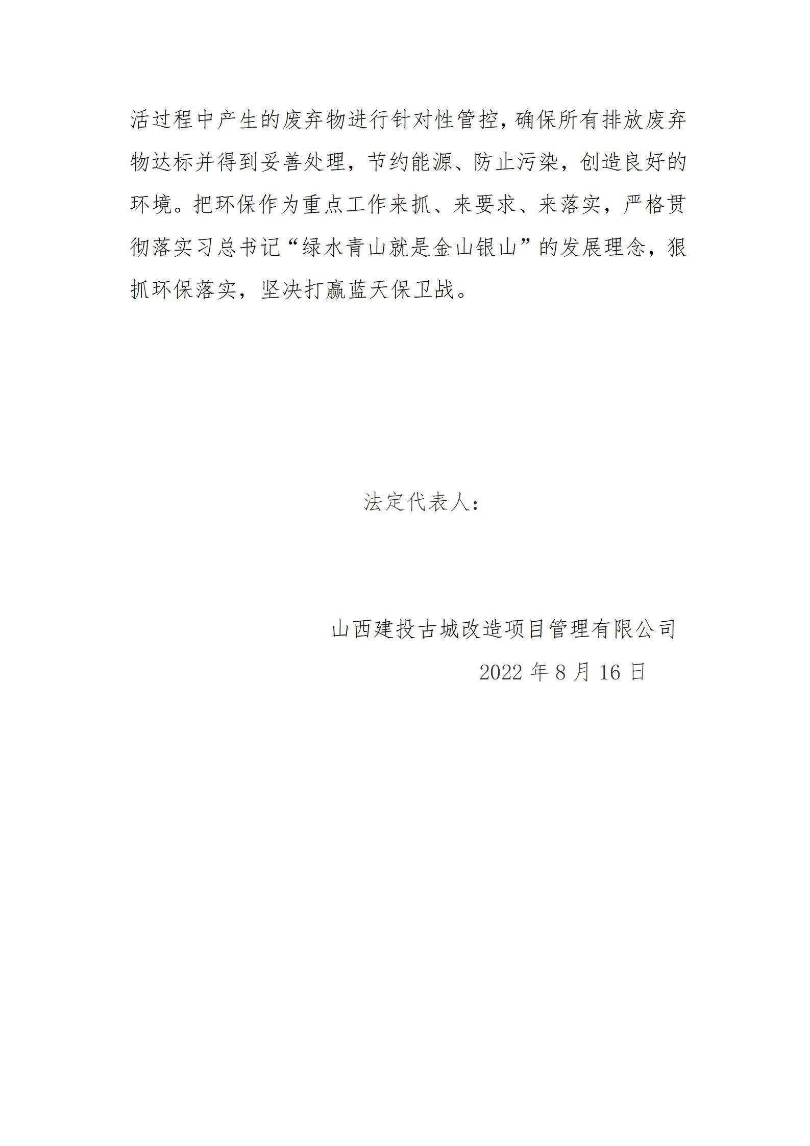 Z6尊龙·凯时(中国)-官方网站