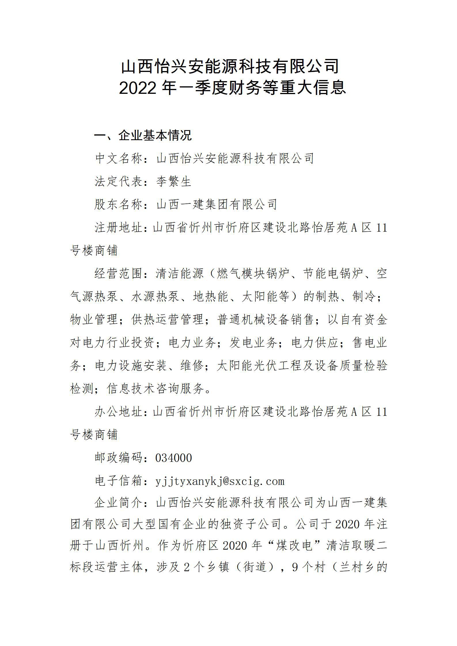 Z6尊龙·凯时(中国)-官方网站
