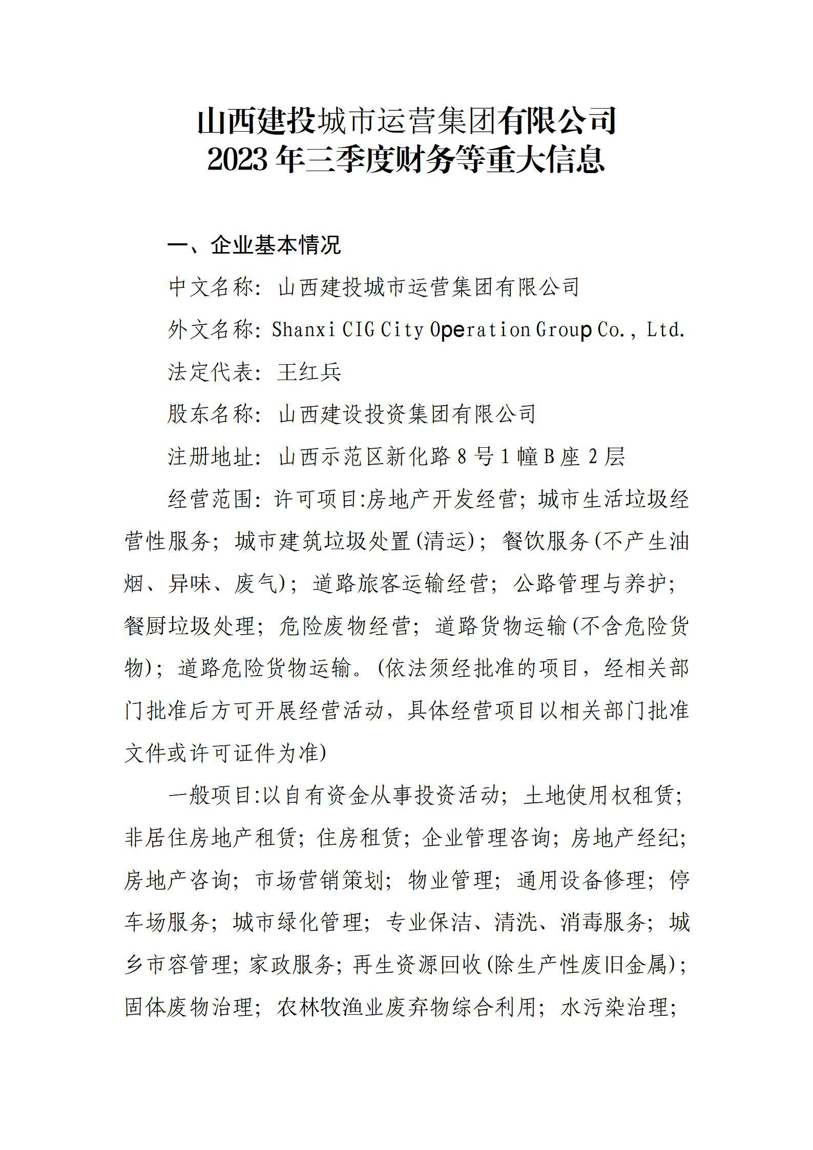 Z6尊龙·凯时(中国)-官方网站