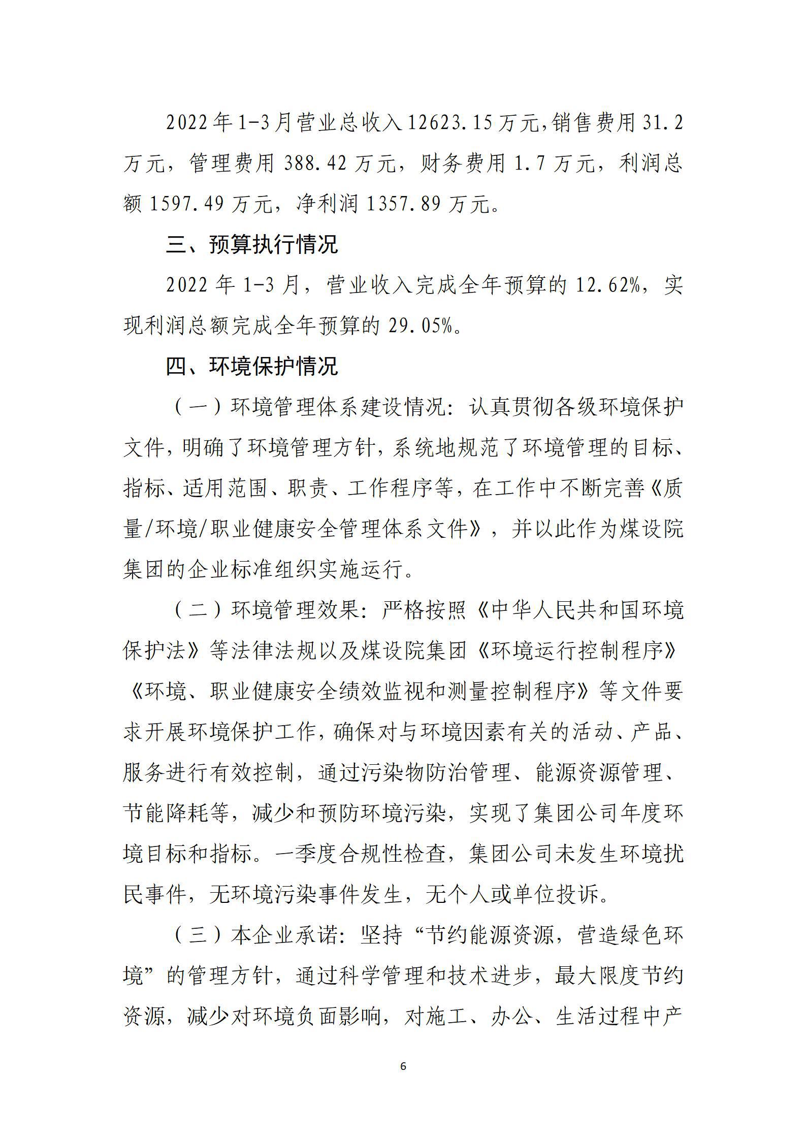 Z6尊龙·凯时(中国)-官方网站