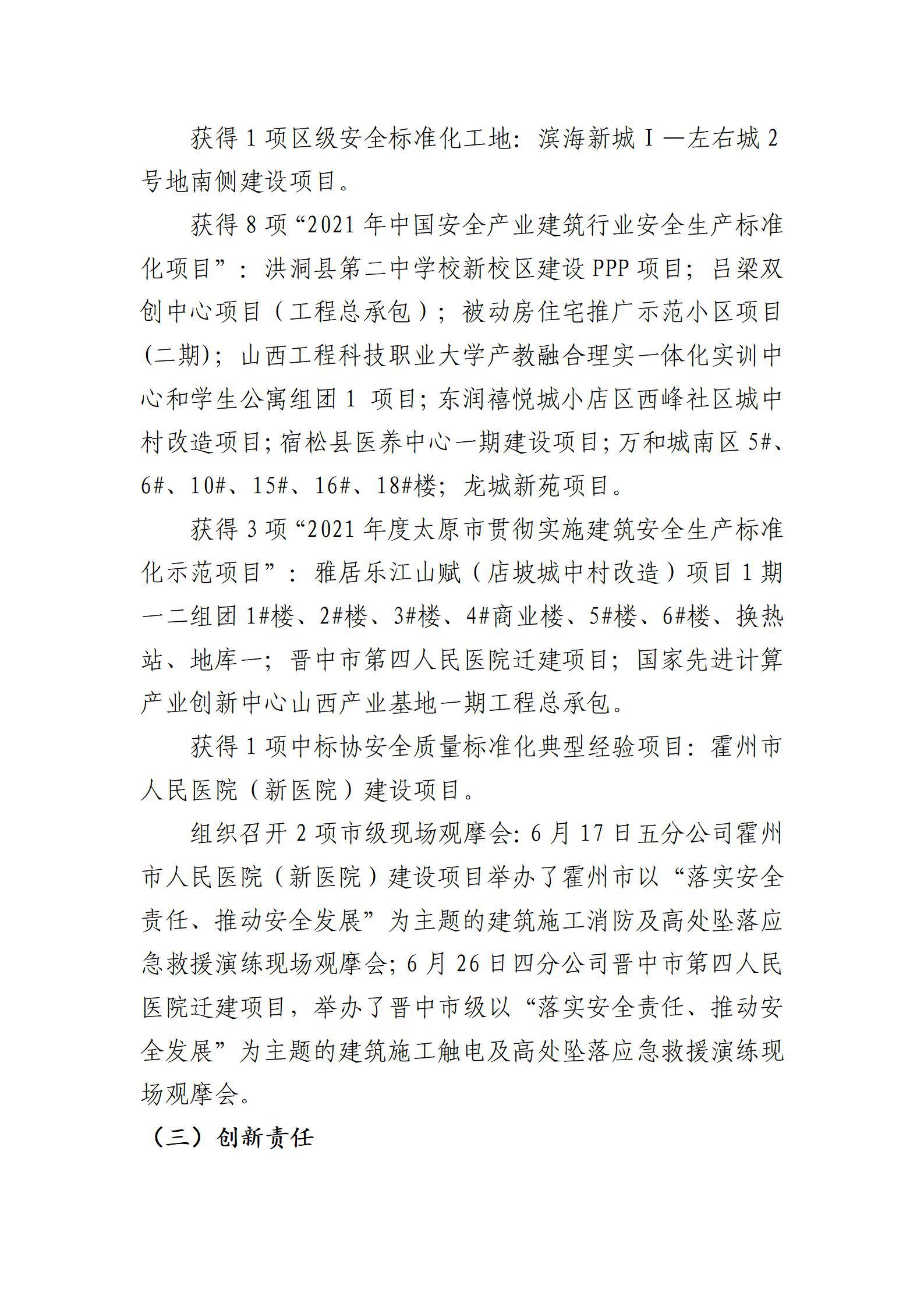 Z6尊龙·凯时(中国)-官方网站