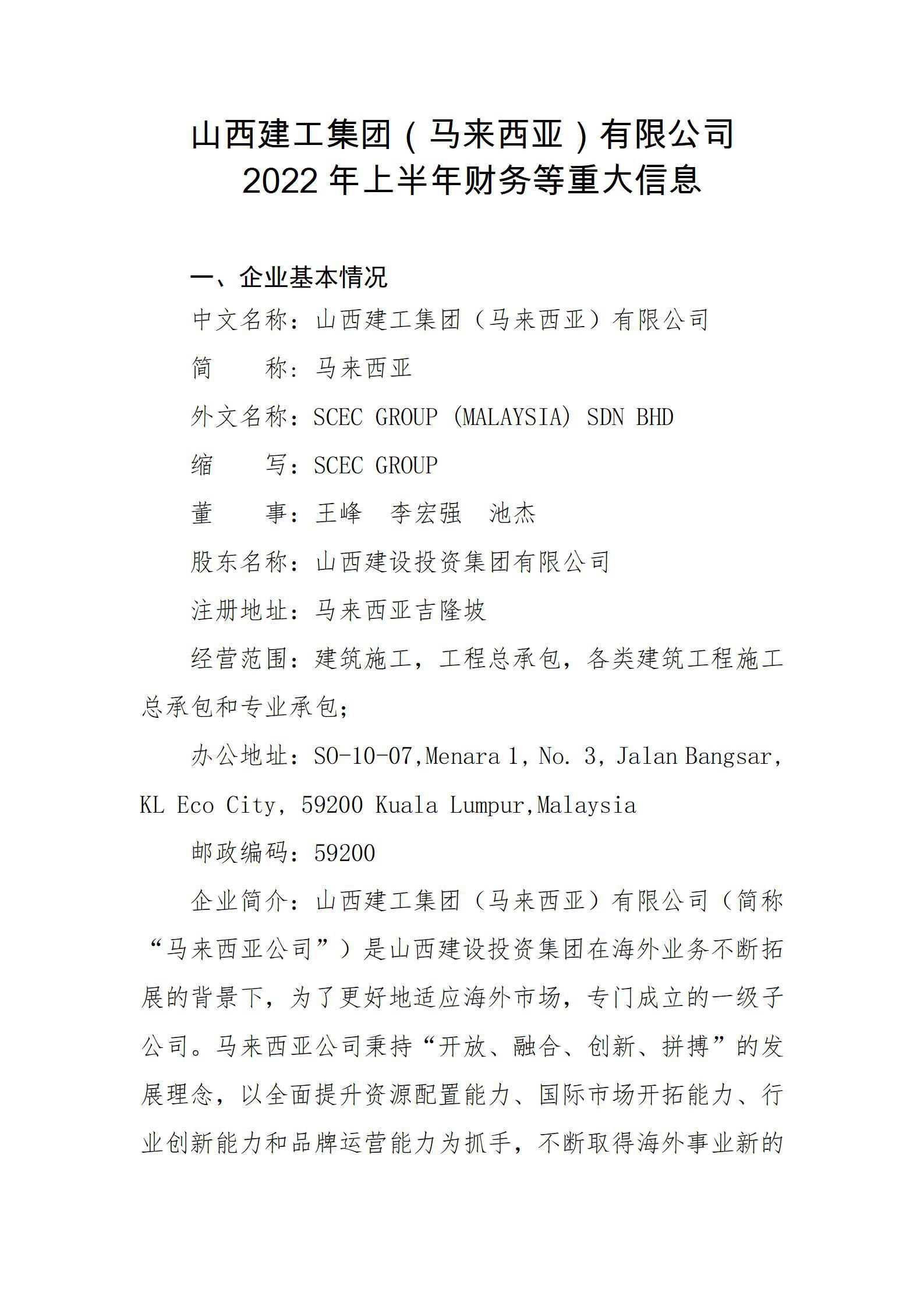 Z6尊龙·凯时(中国)-官方网站