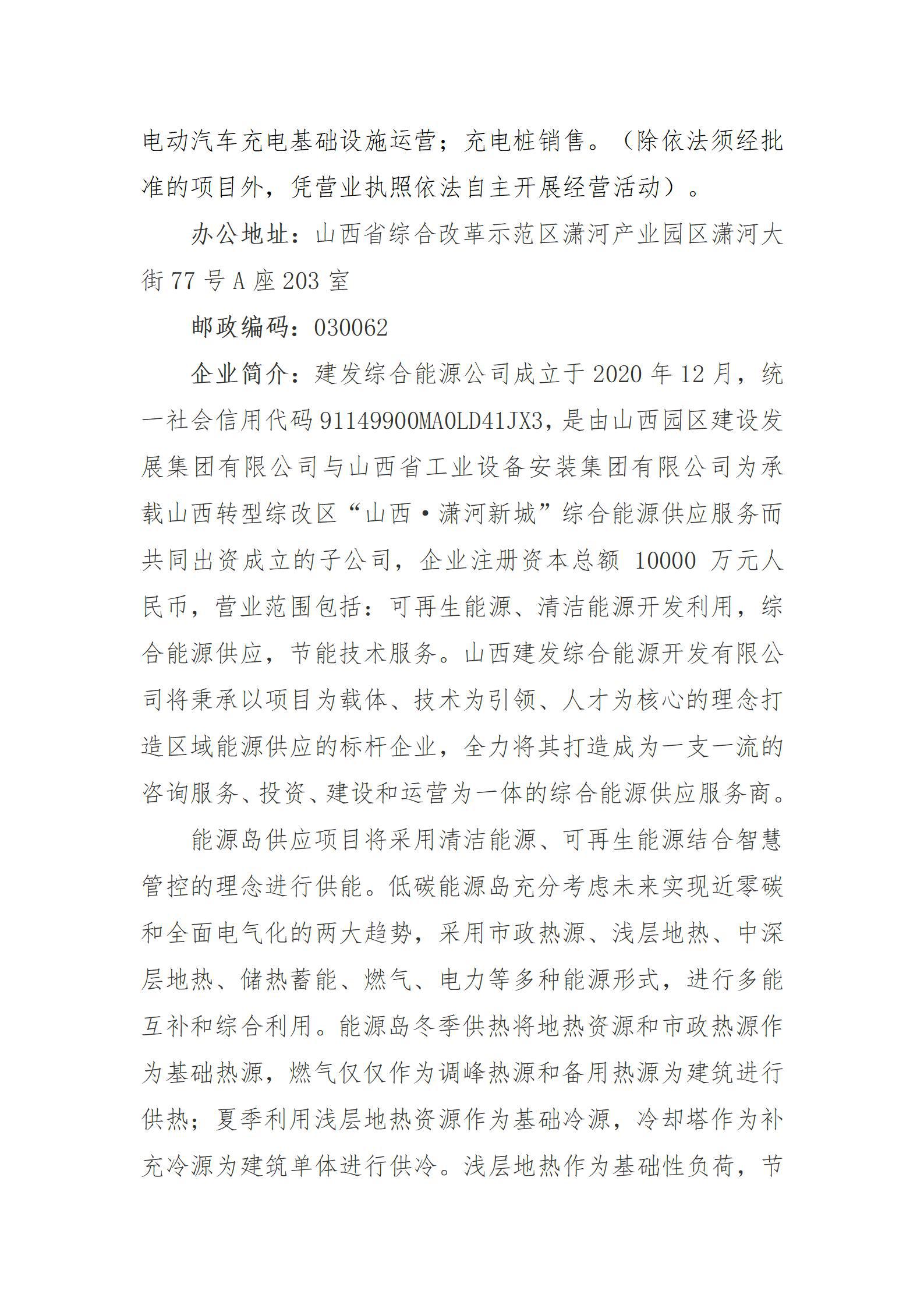 Z6尊龙·凯时(中国)-官方网站