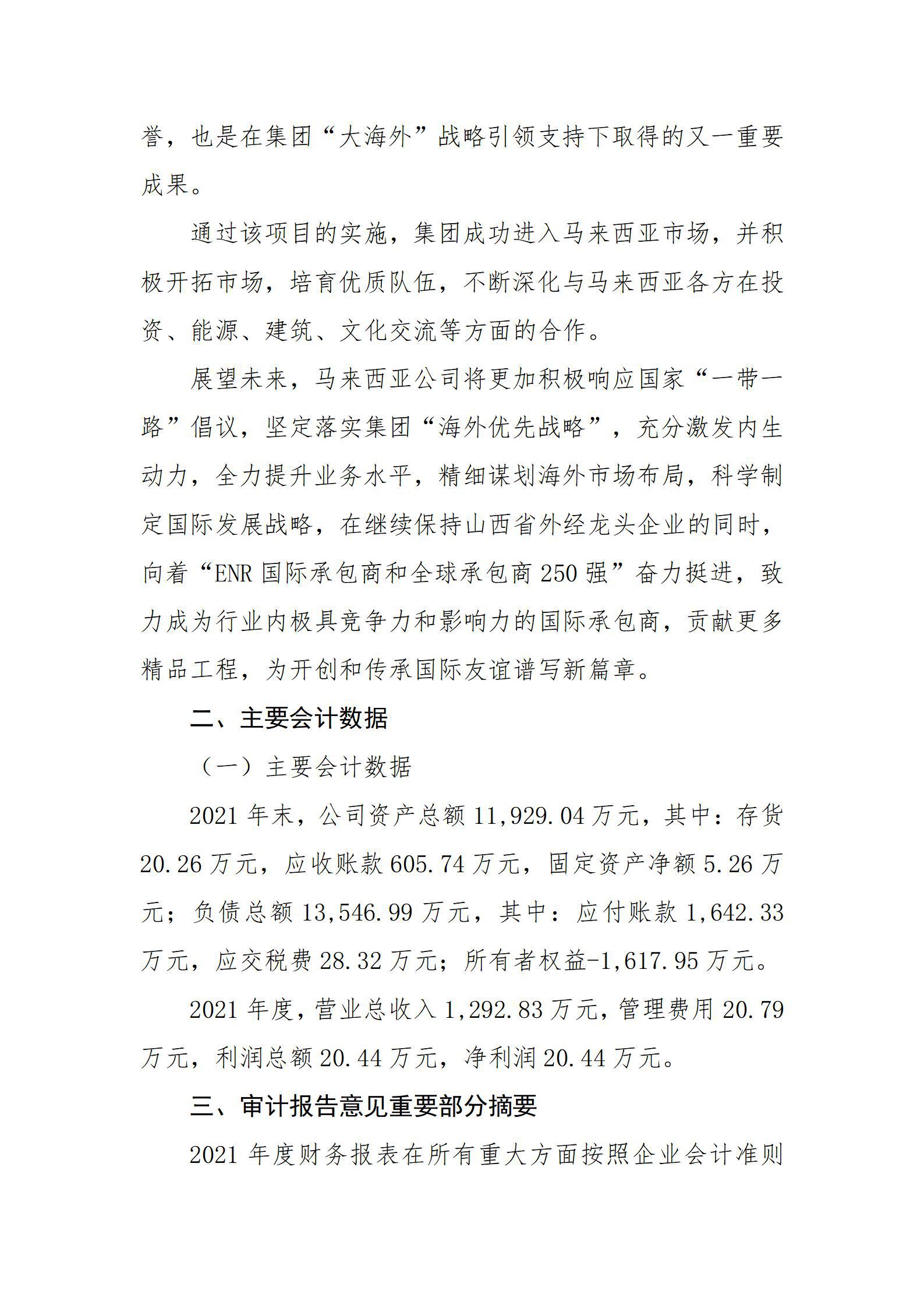 Z6尊龙·凯时(中国)-官方网站