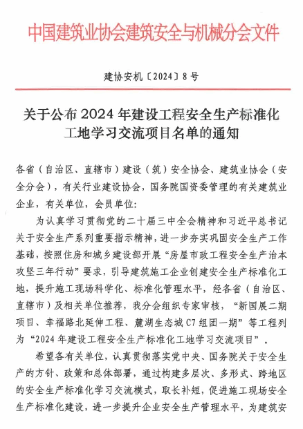 Z6尊龙·凯时(中国)-官方网站