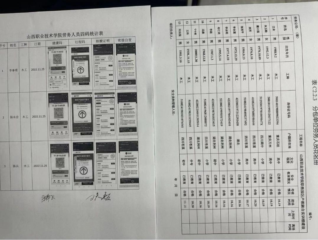 Z6尊龙·凯时(中国)-官方网站