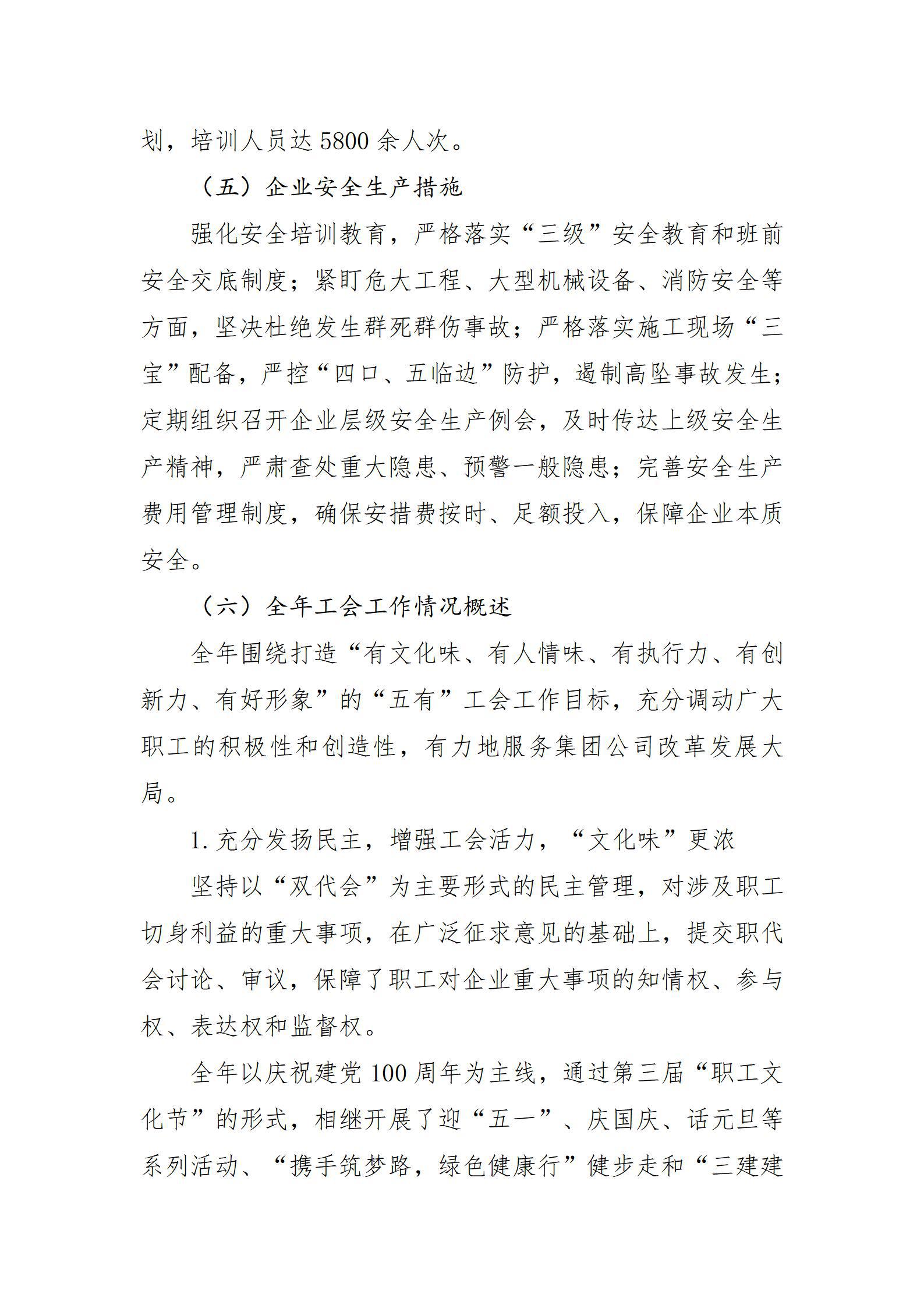 Z6尊龙·凯时(中国)-官方网站