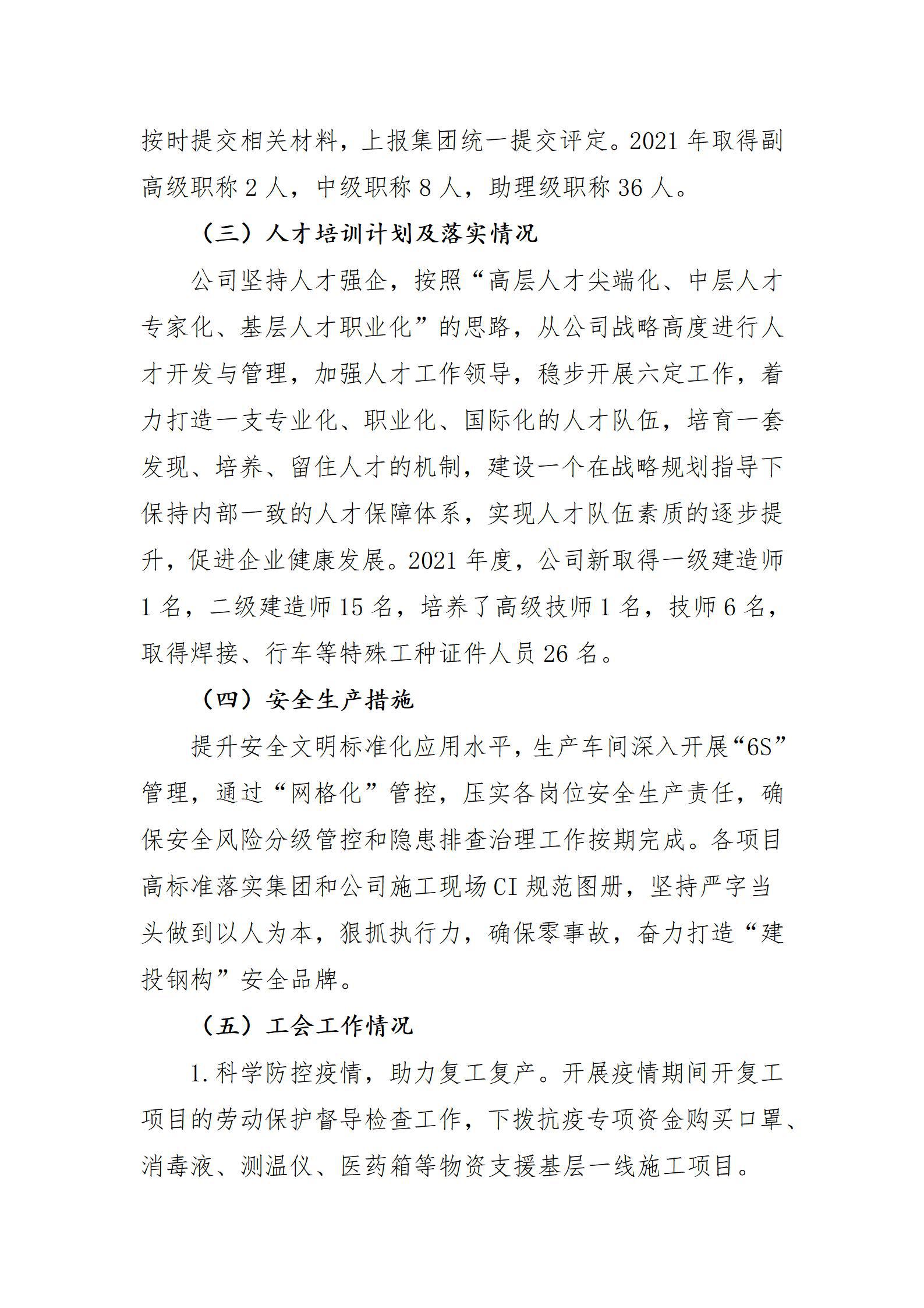 Z6尊龙·凯时(中国)-官方网站