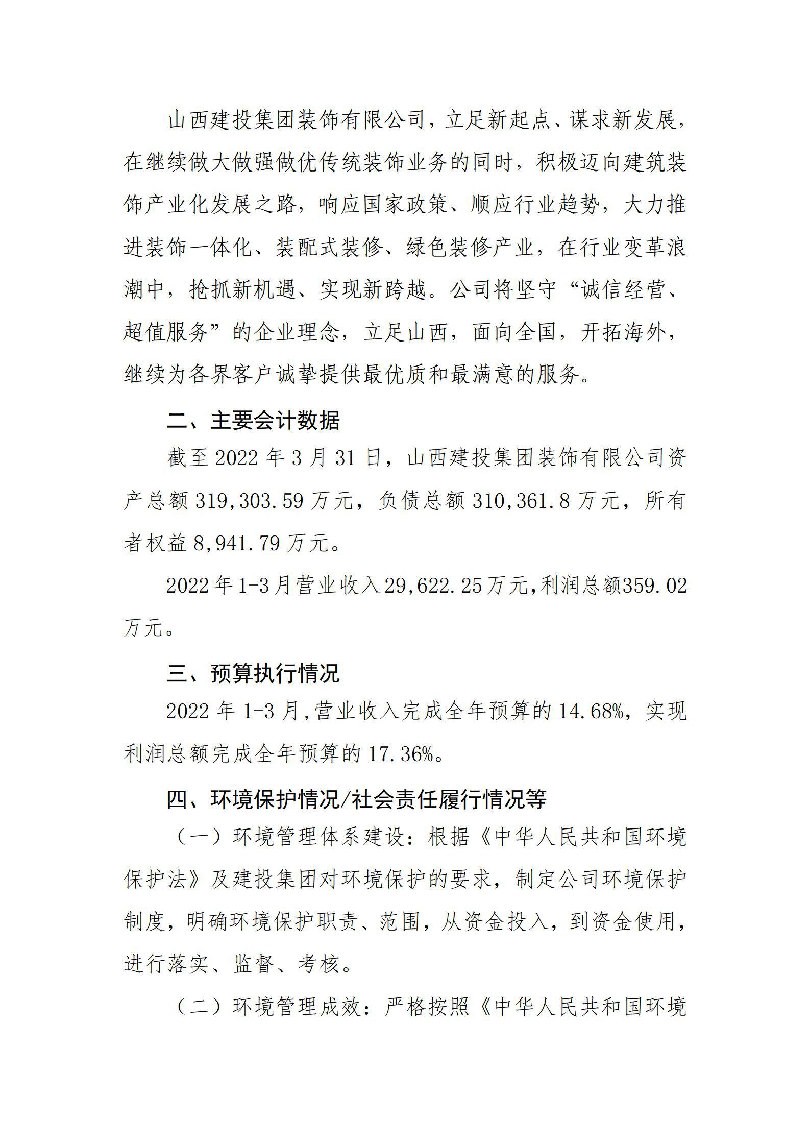 Z6尊龙·凯时(中国)-官方网站