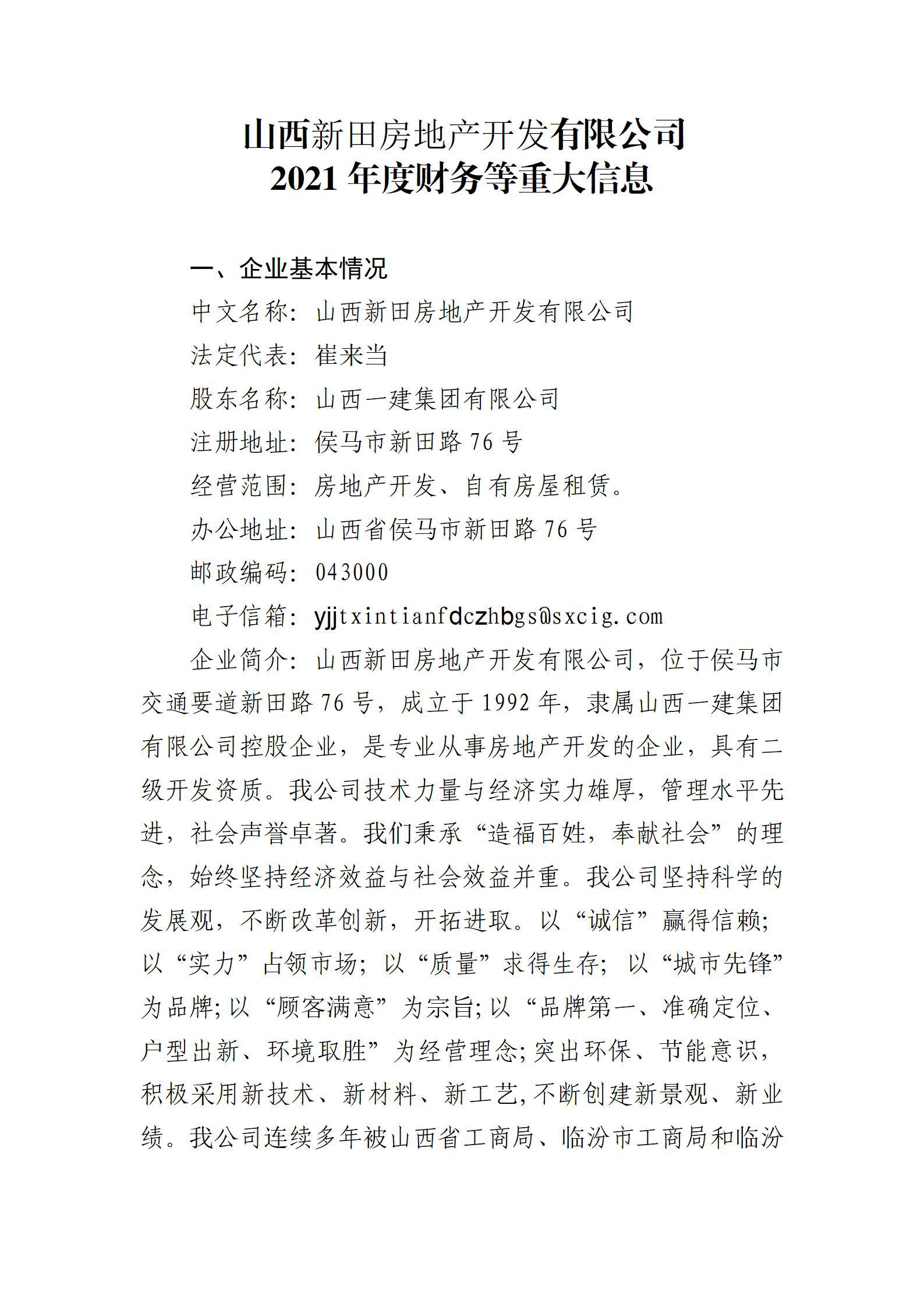 Z6尊龙·凯时(中国)-官方网站