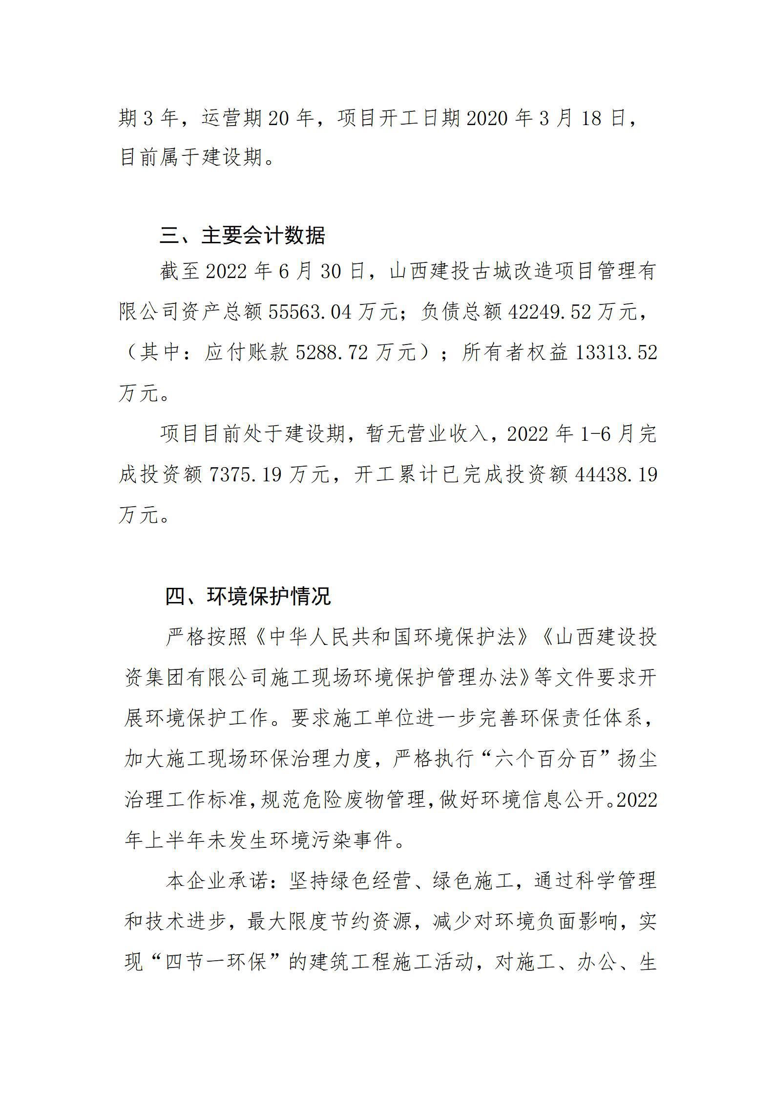 Z6尊龙·凯时(中国)-官方网站