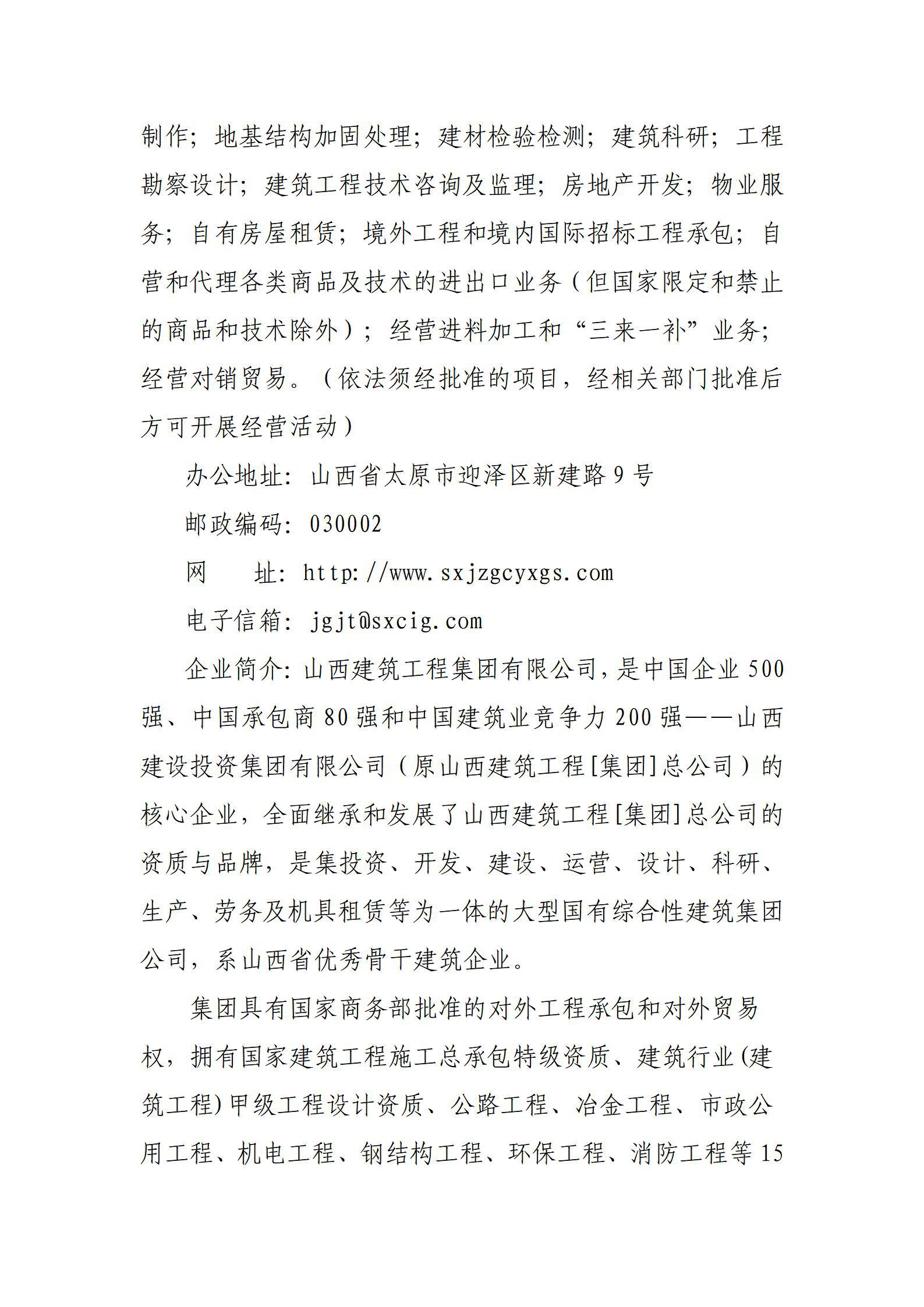 Z6尊龙·凯时(中国)-官方网站