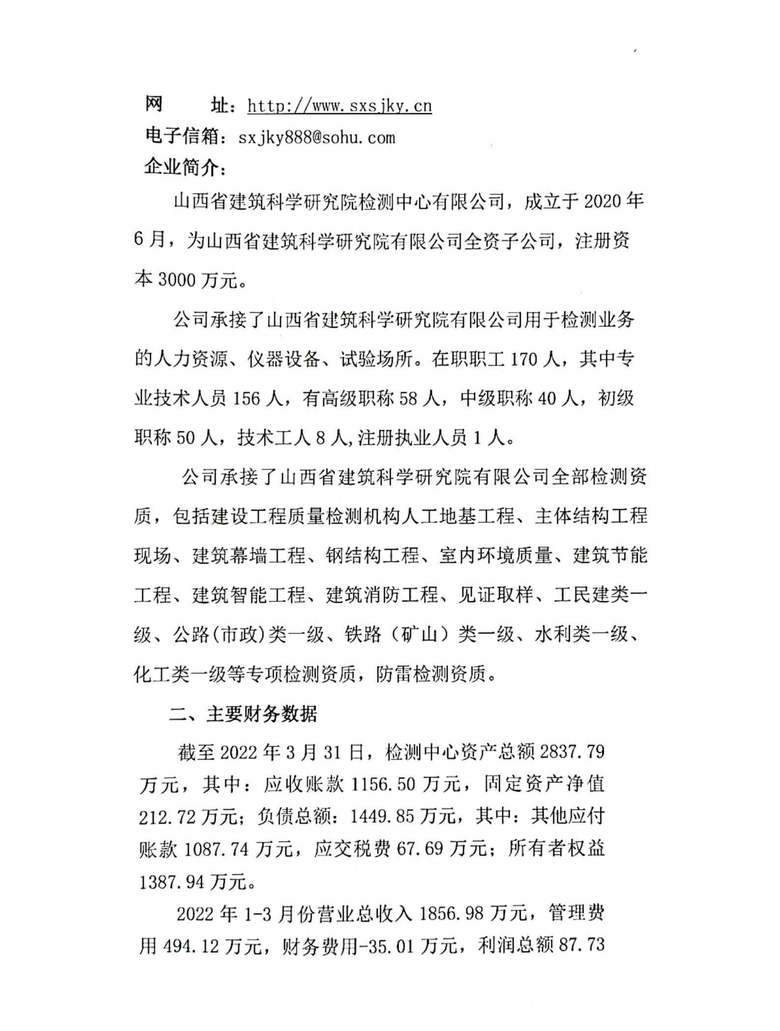 Z6尊龙·凯时(中国)-官方网站
