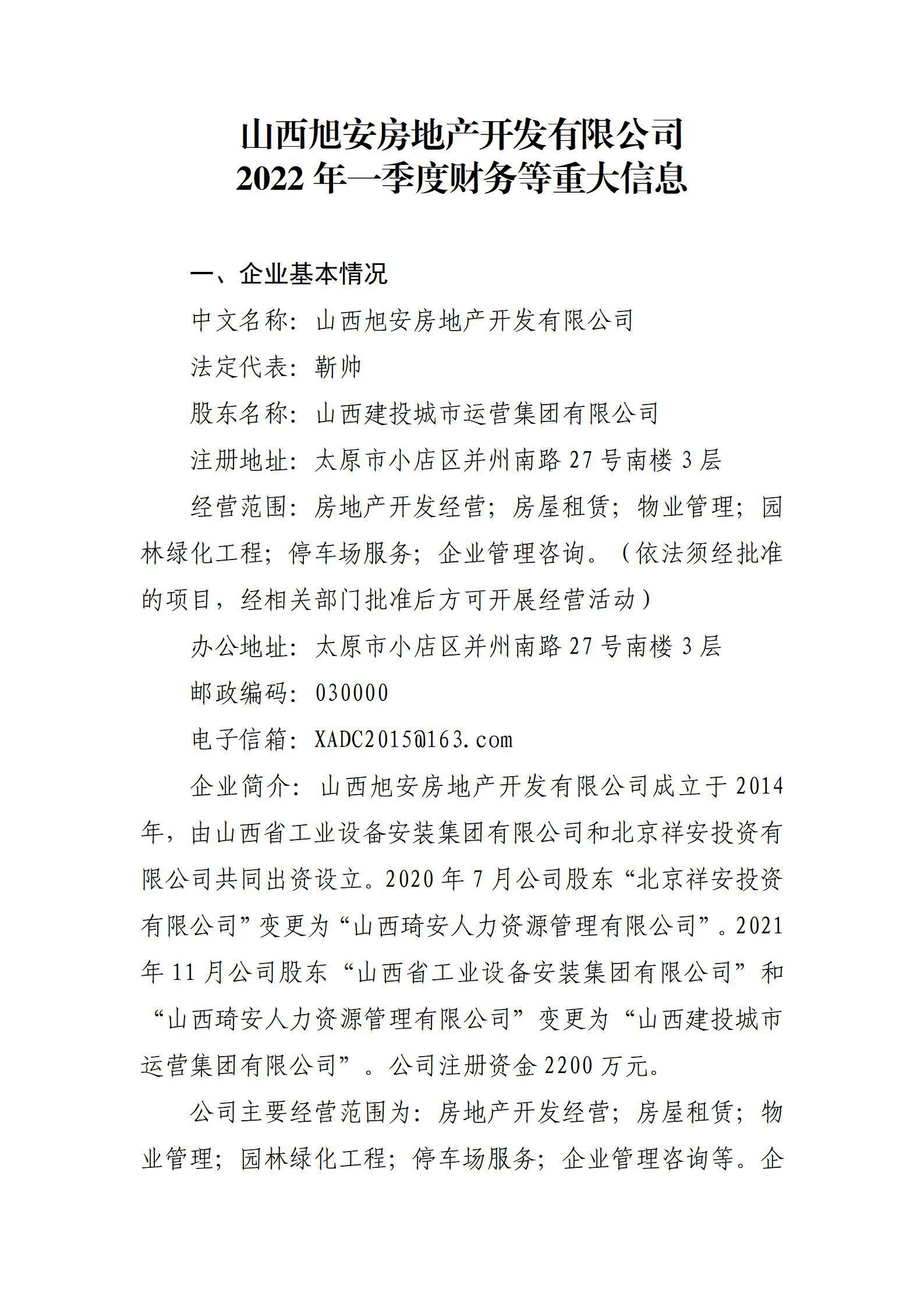 Z6尊龙·凯时(中国)-官方网站
