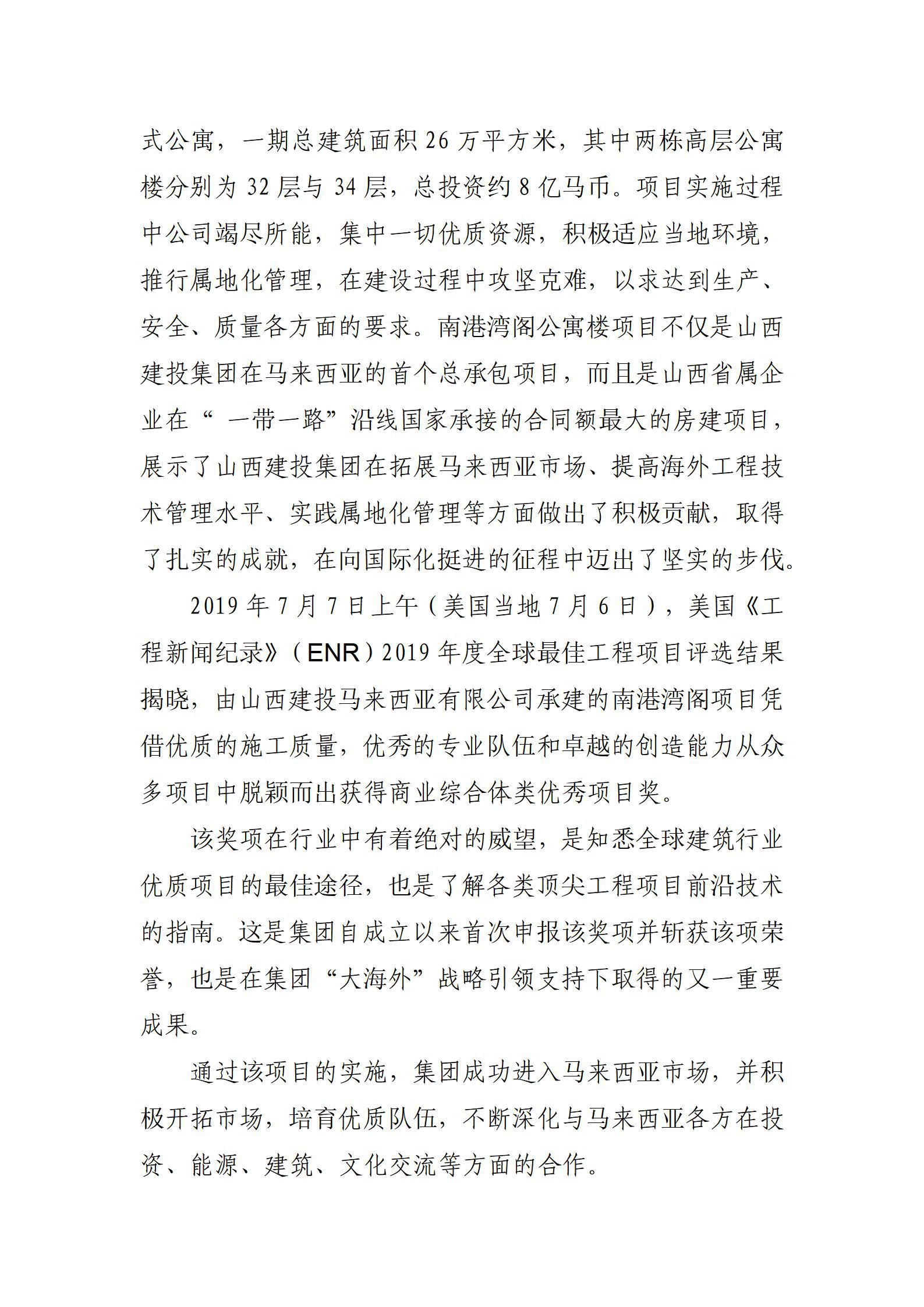 Z6尊龙·凯时(中国)-官方网站