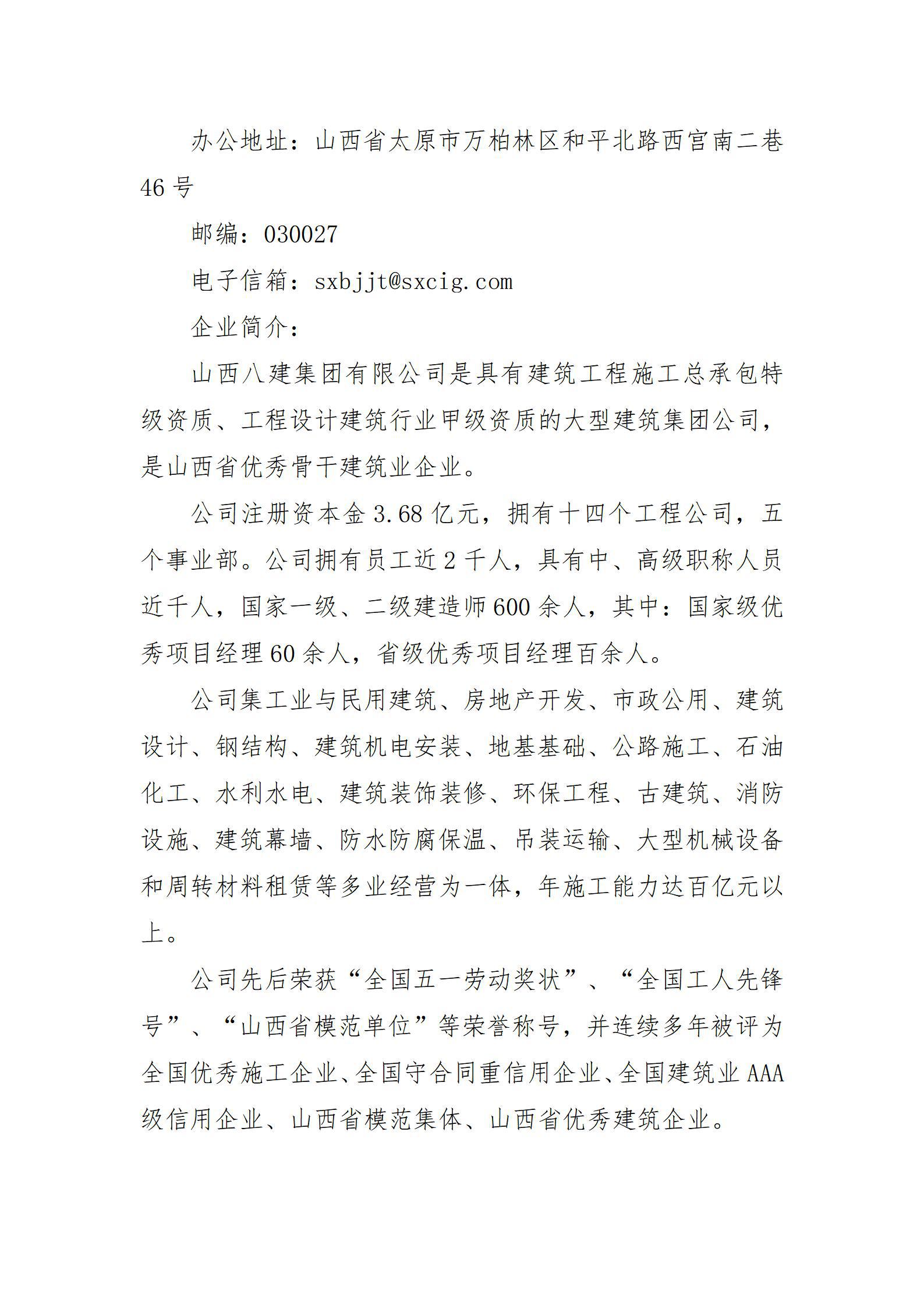 Z6尊龙·凯时(中国)-官方网站
