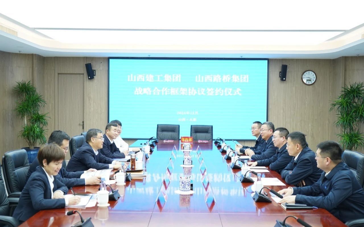 山西建投建工集团与山西路桥Z6尊龙凯时集团签署战略合作协议