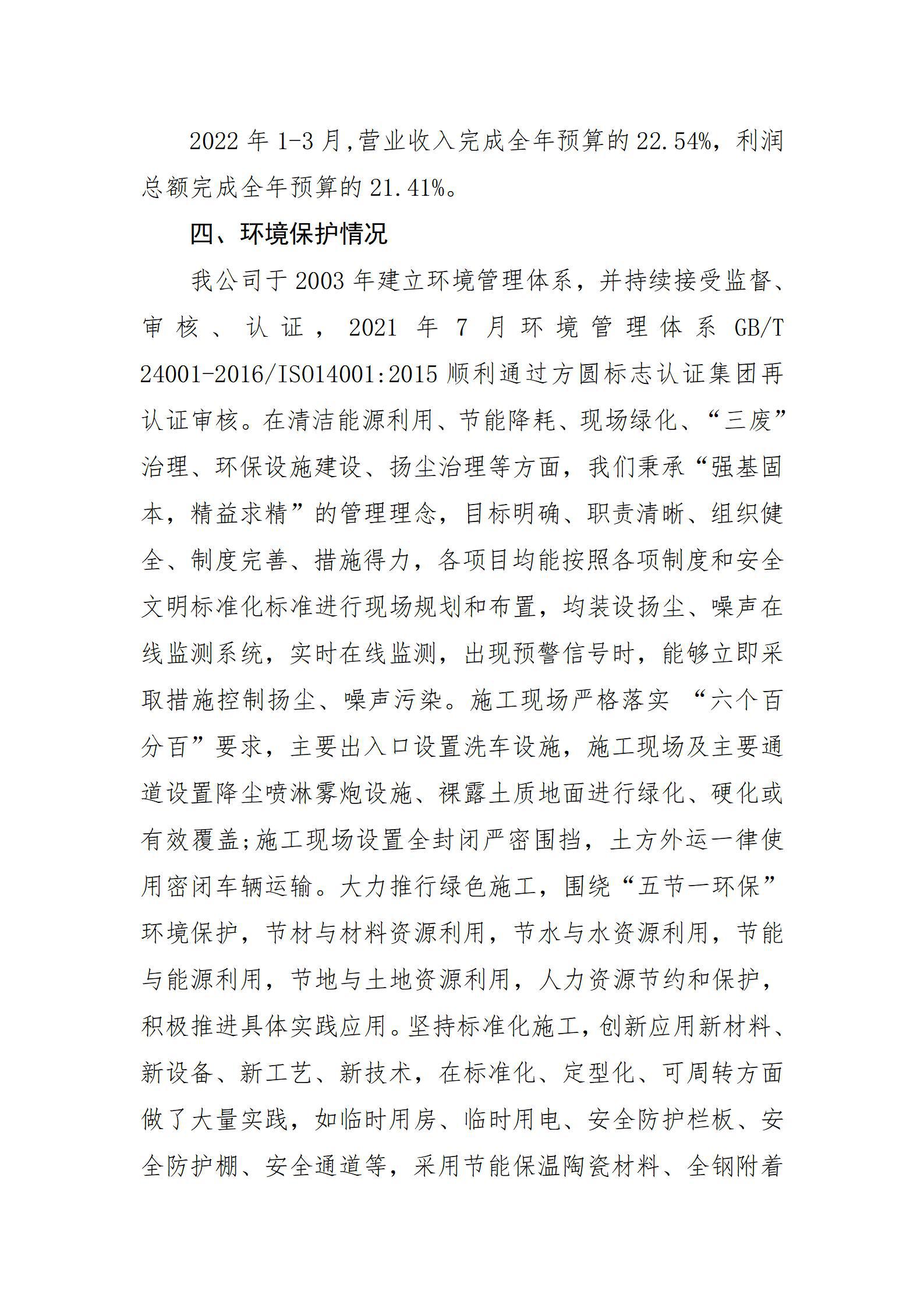Z6尊龙·凯时(中国)-官方网站