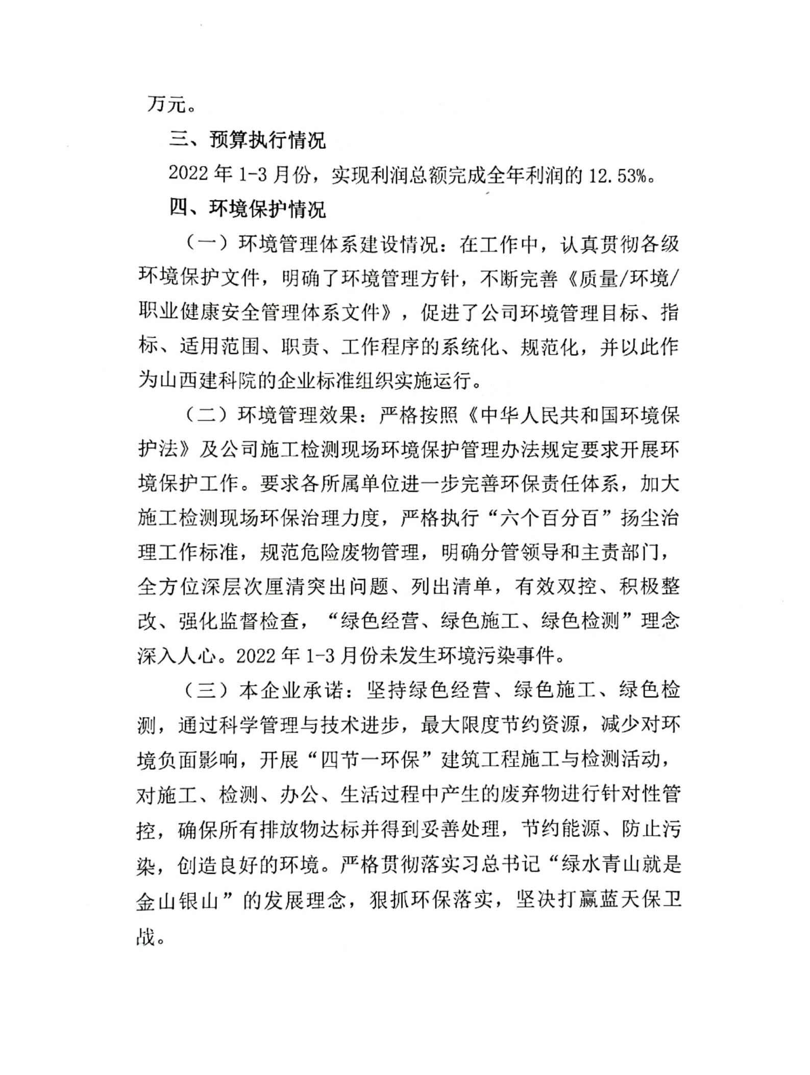 Z6尊龙·凯时(中国)-官方网站