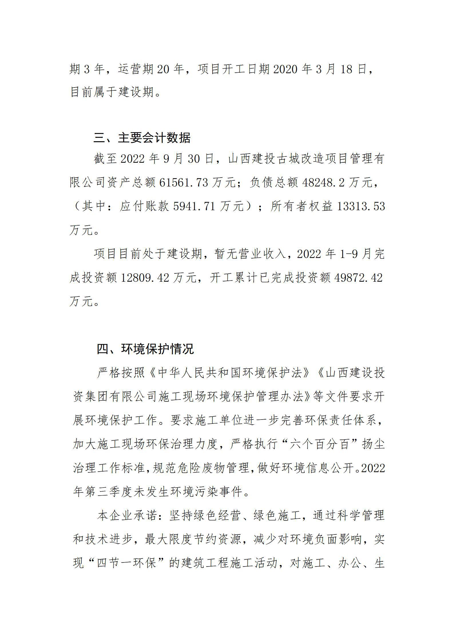 Z6尊龙·凯时(中国)-官方网站