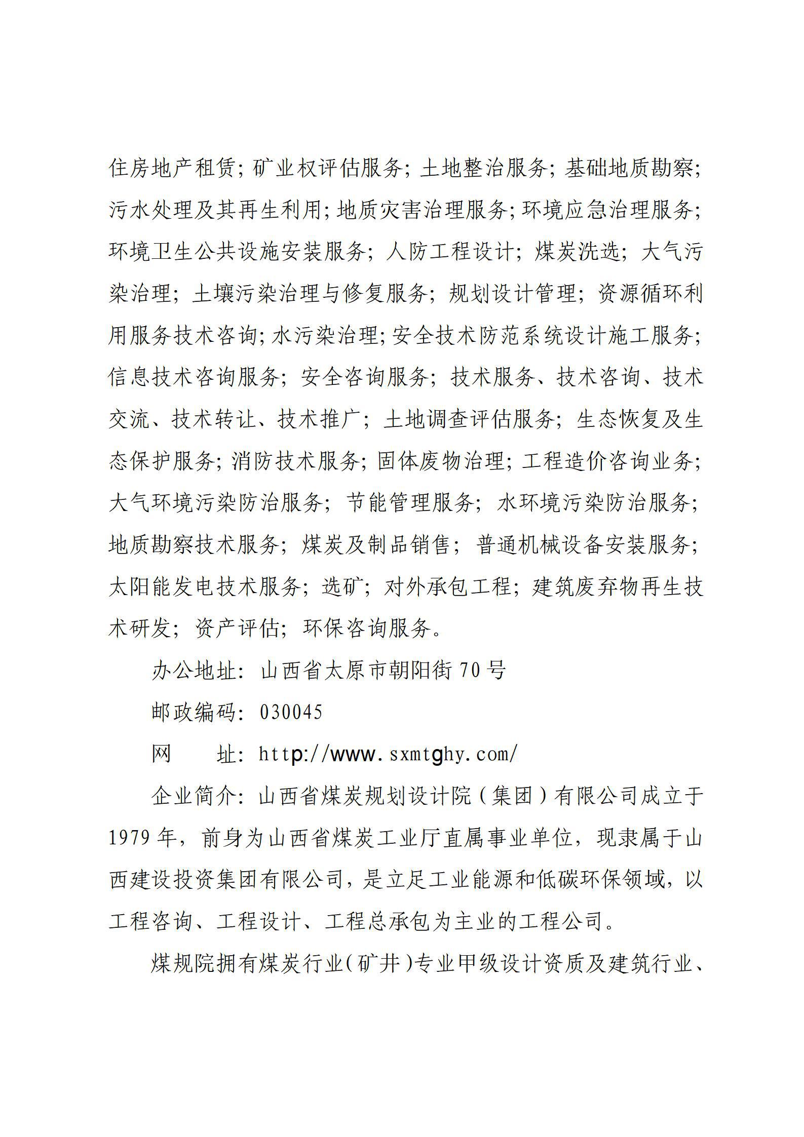 Z6尊龙·凯时(中国)-官方网站