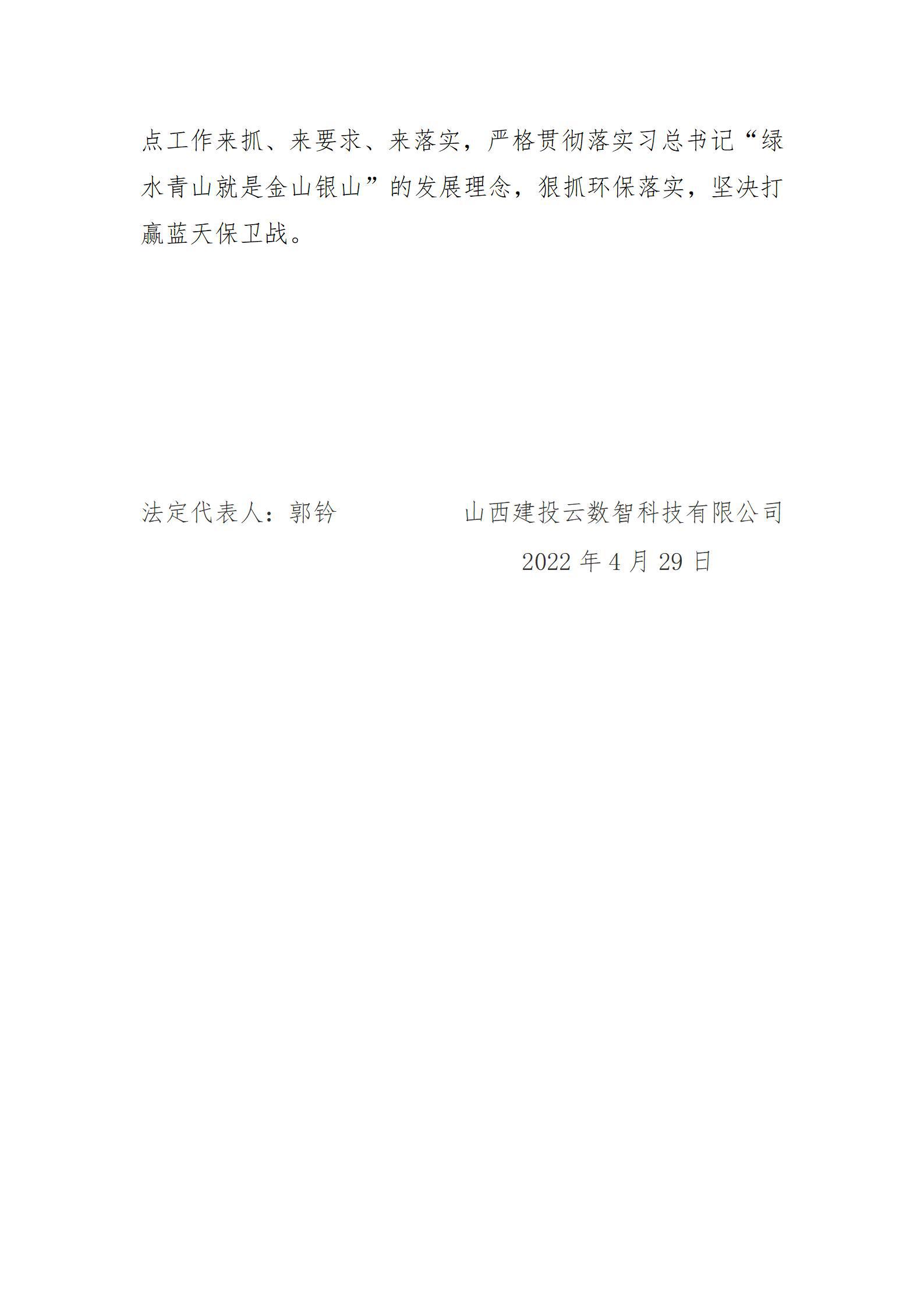 Z6尊龙·凯时(中国)-官方网站