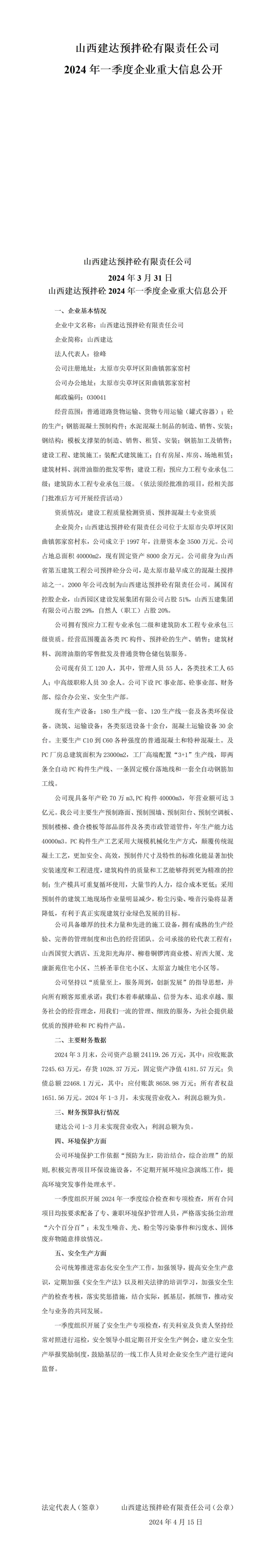 Z6尊龙·凯时(中国)-官方网站