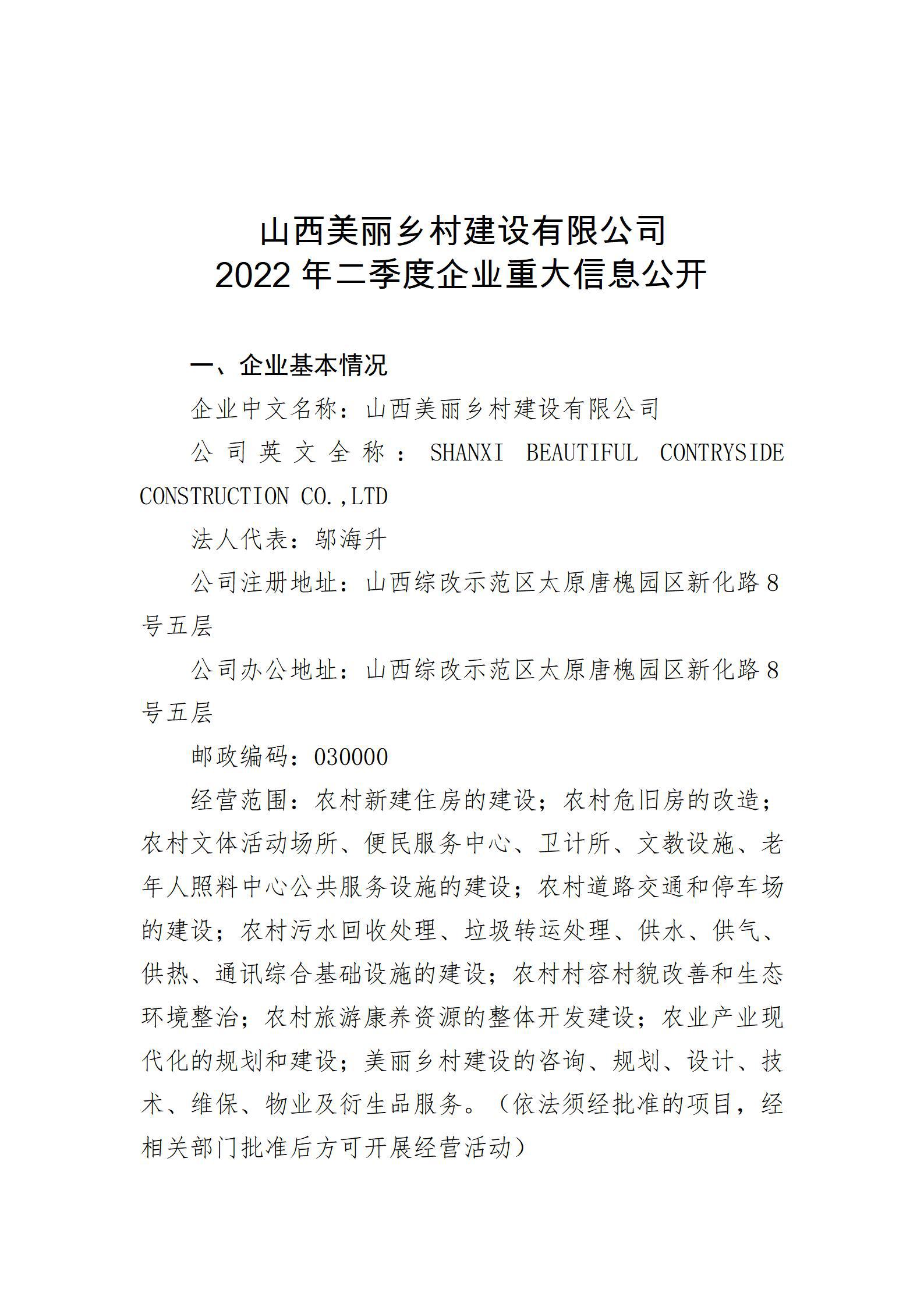 Z6尊龙·凯时(中国)-官方网站