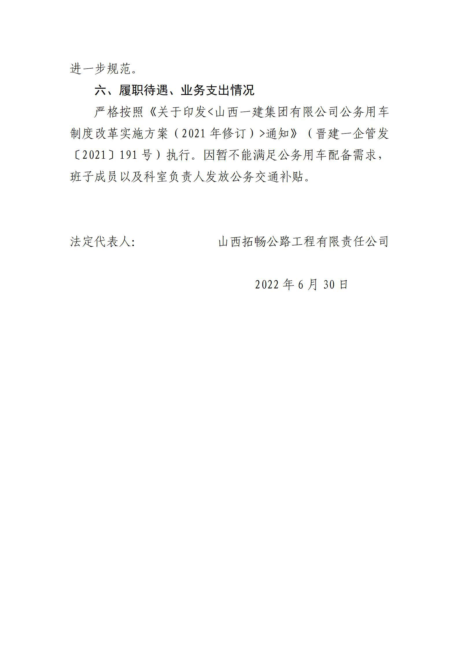 Z6尊龙·凯时(中国)-官方网站