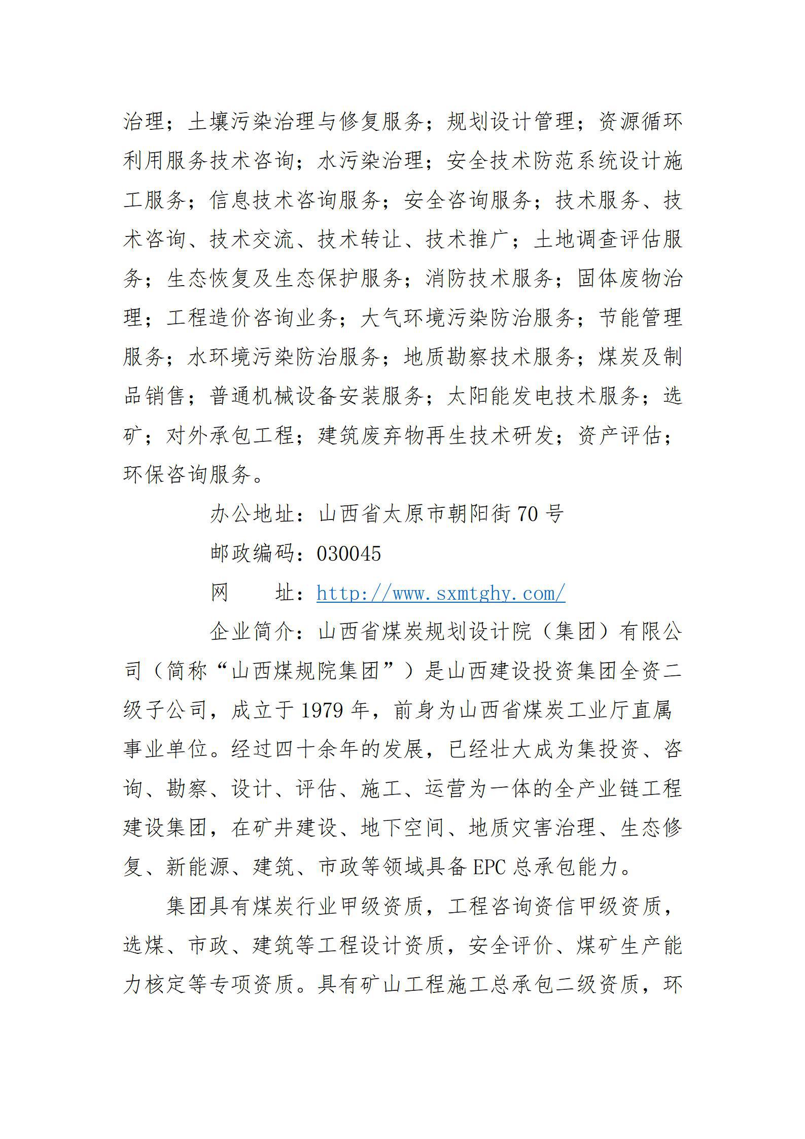 Z6尊龙·凯时(中国)-官方网站