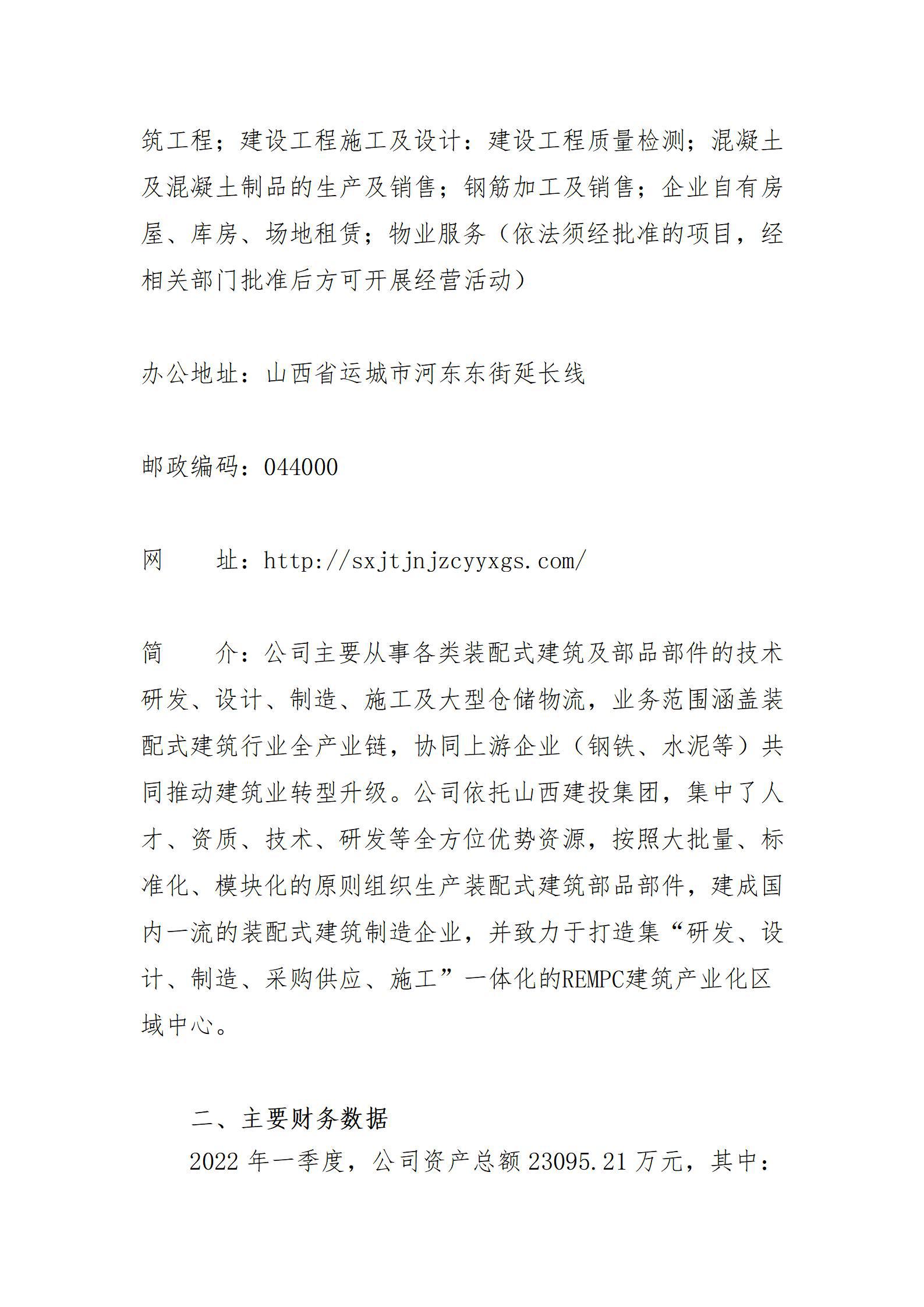 Z6尊龙·凯时(中国)-官方网站