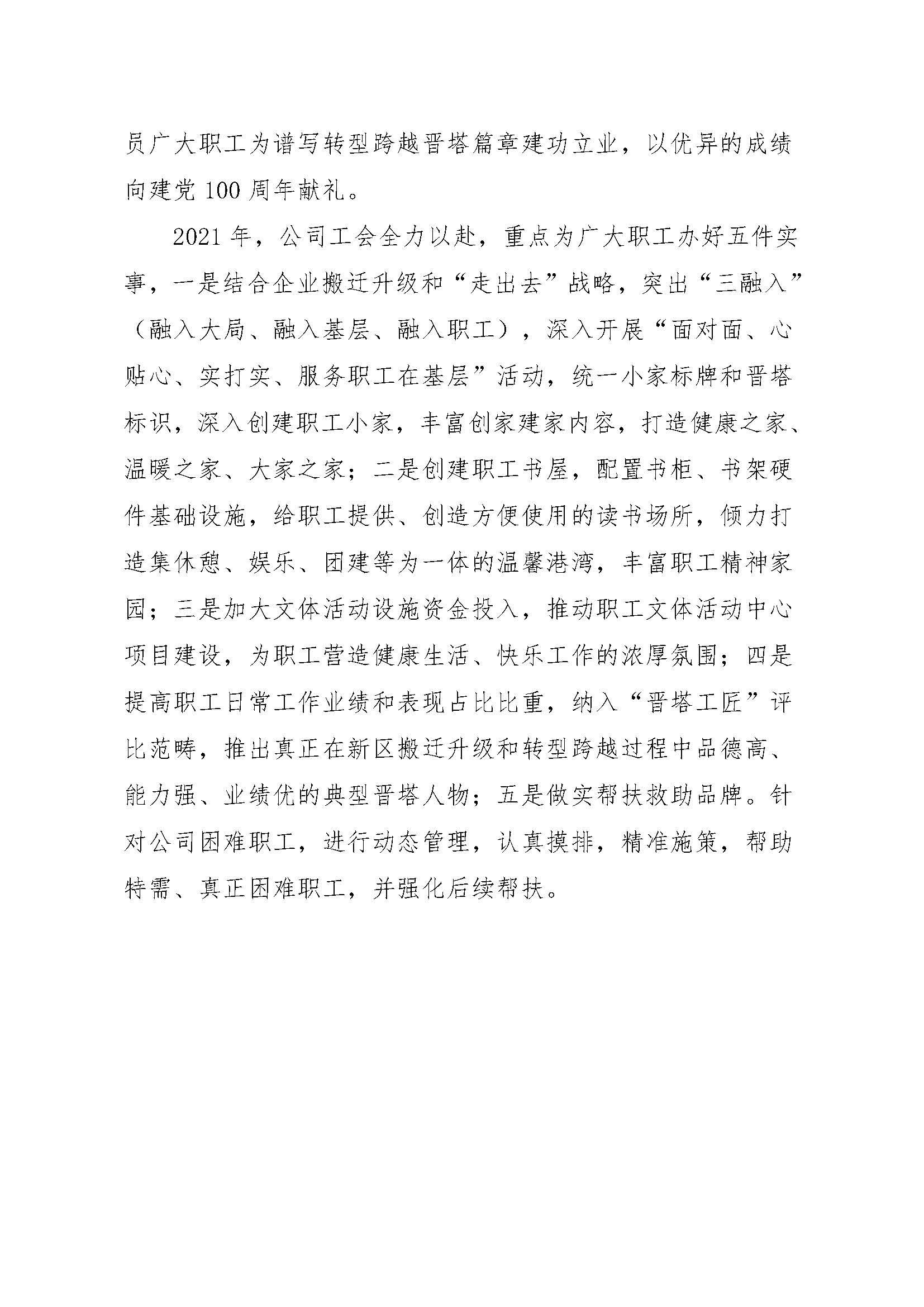 Z6尊龙·凯时(中国)-官方网站