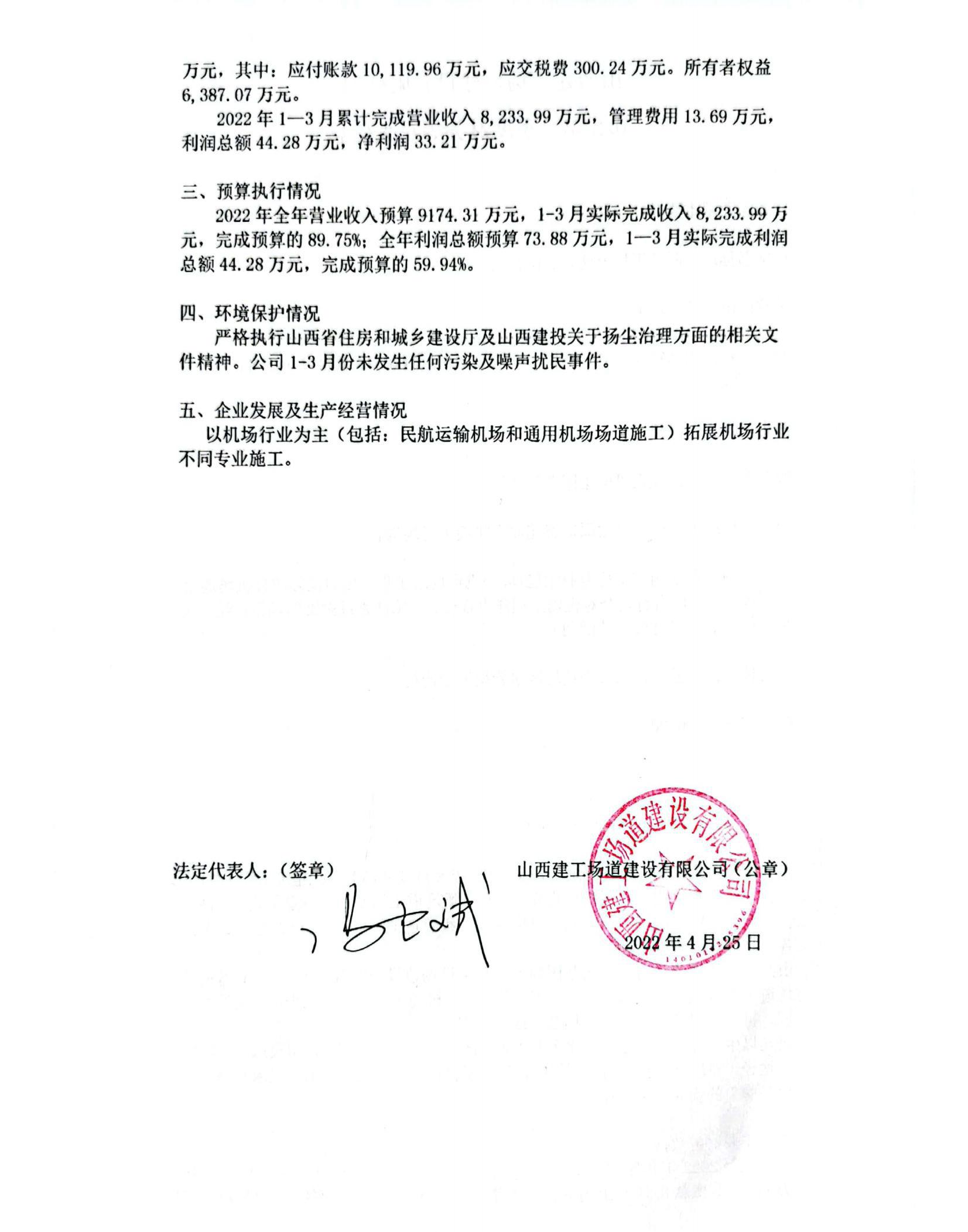 Z6尊龙·凯时(中国)-官方网站