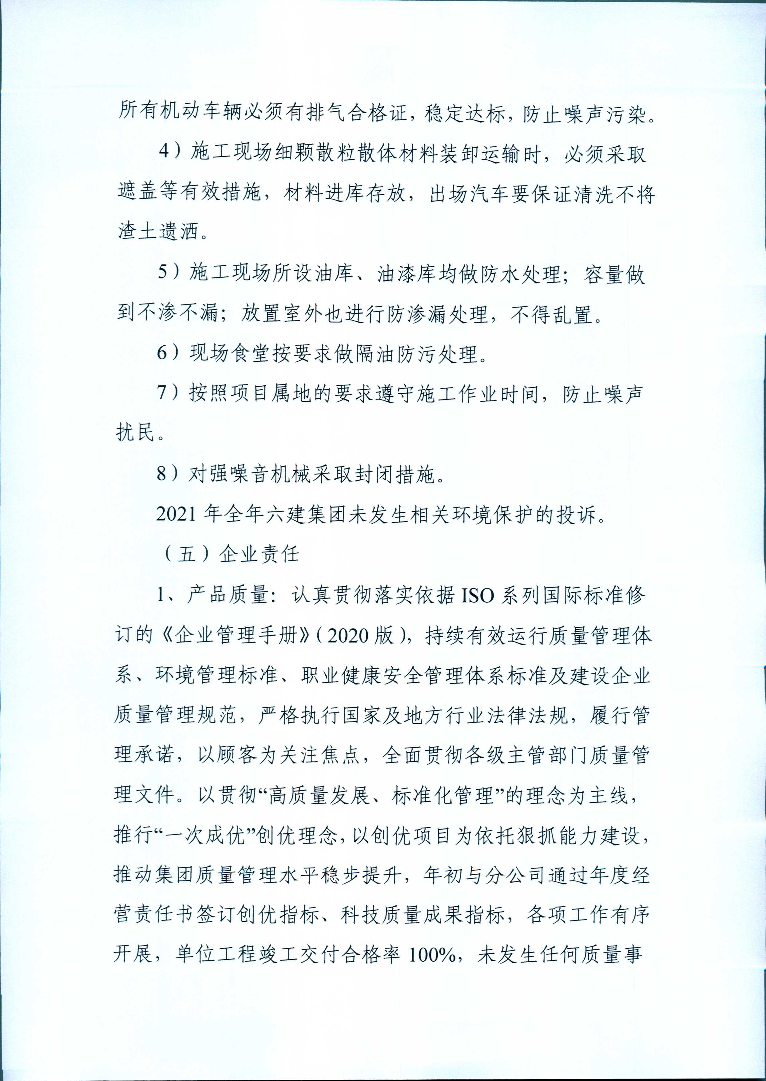 Z6尊龙·凯时(中国)-官方网站