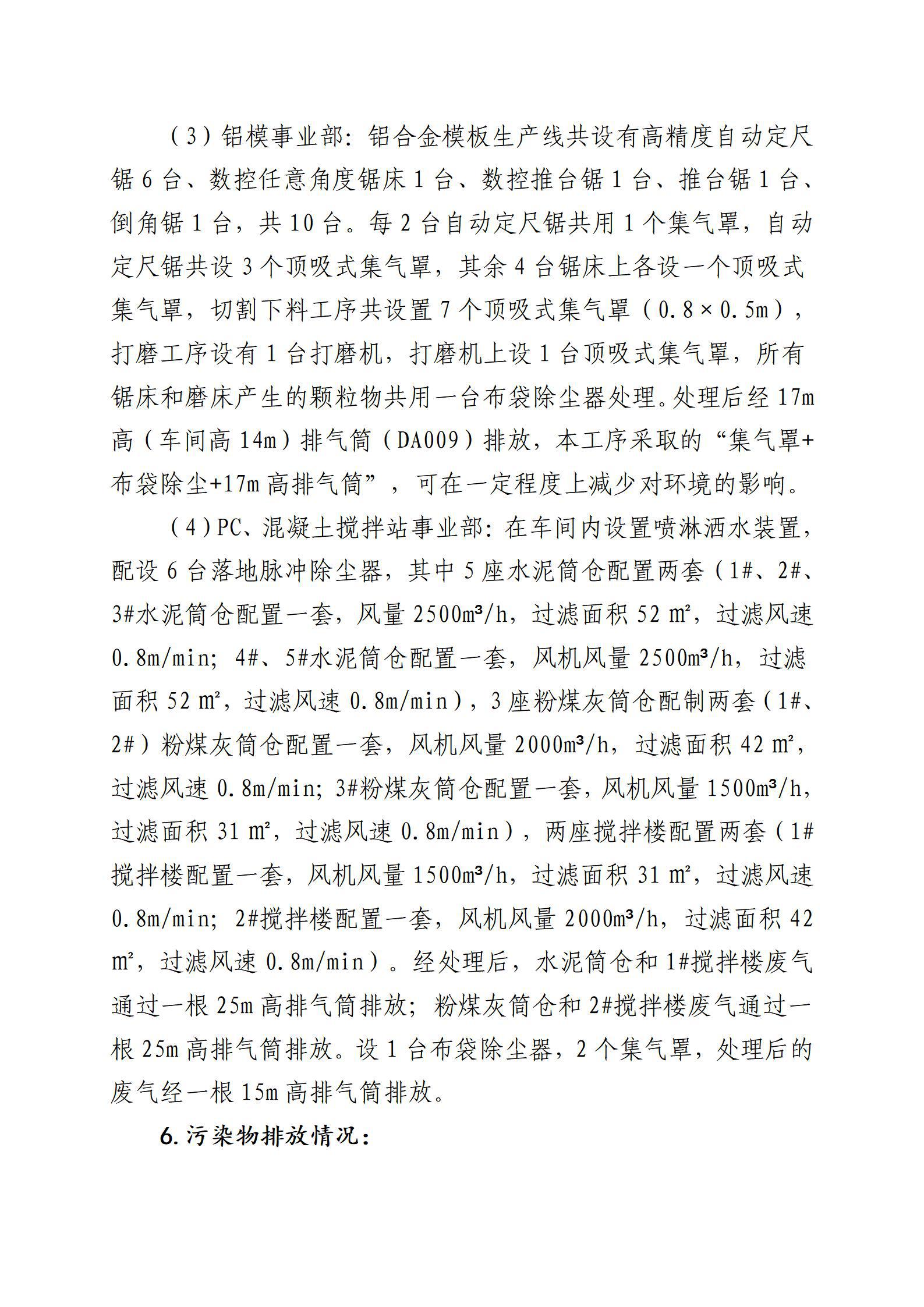 Z6尊龙·凯时(中国)-官方网站